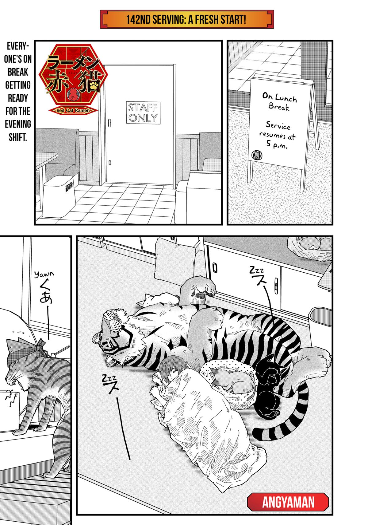 Red Cat Ramen Chapter 142 1