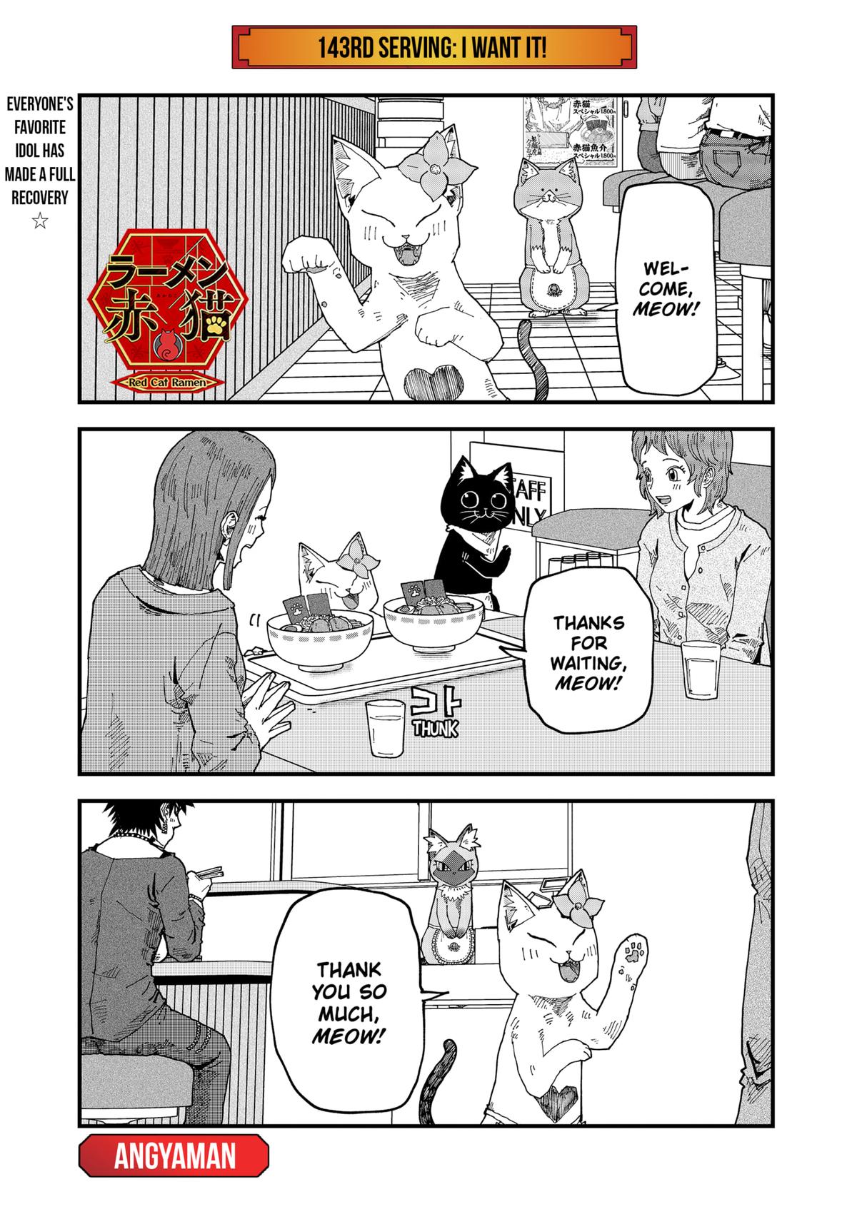 Red Cat Ramen Chapter 143 1