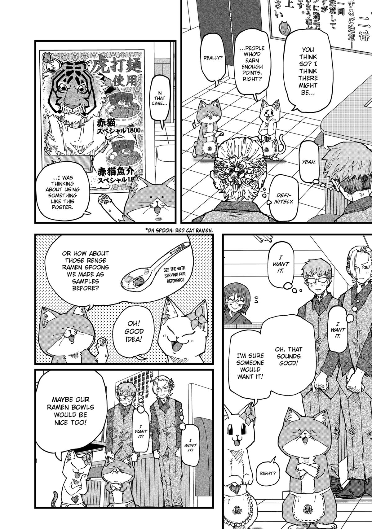 Red Cat Ramen Chapter 143 14