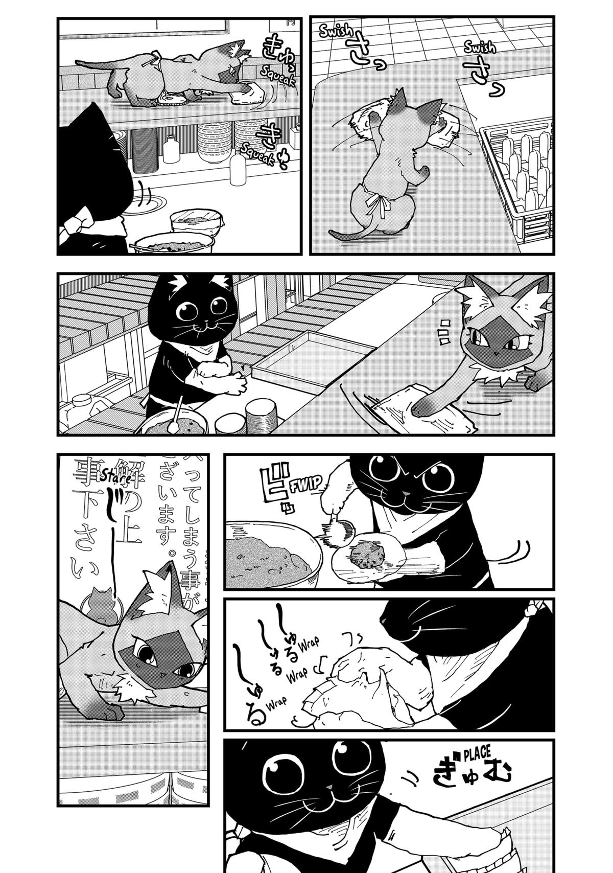Red Cat Ramen Chapter 144 6