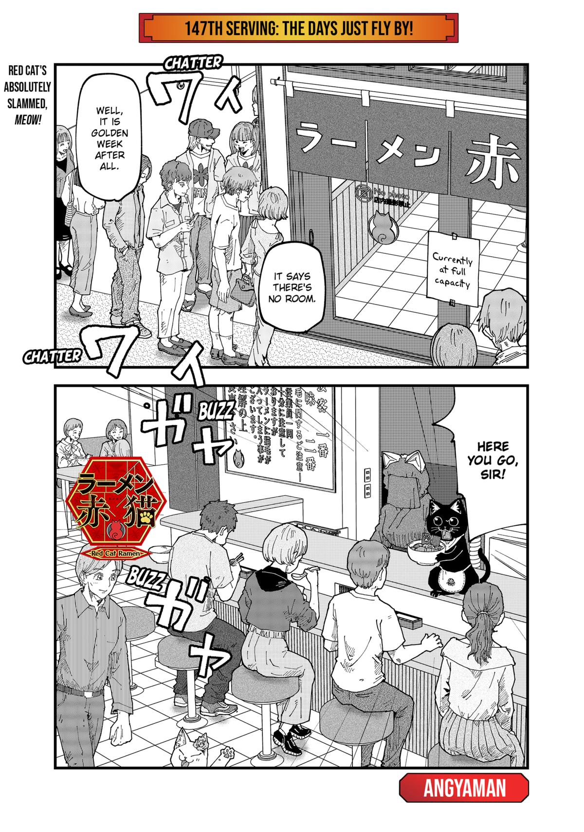 Red Cat Ramen Chapter 147 1