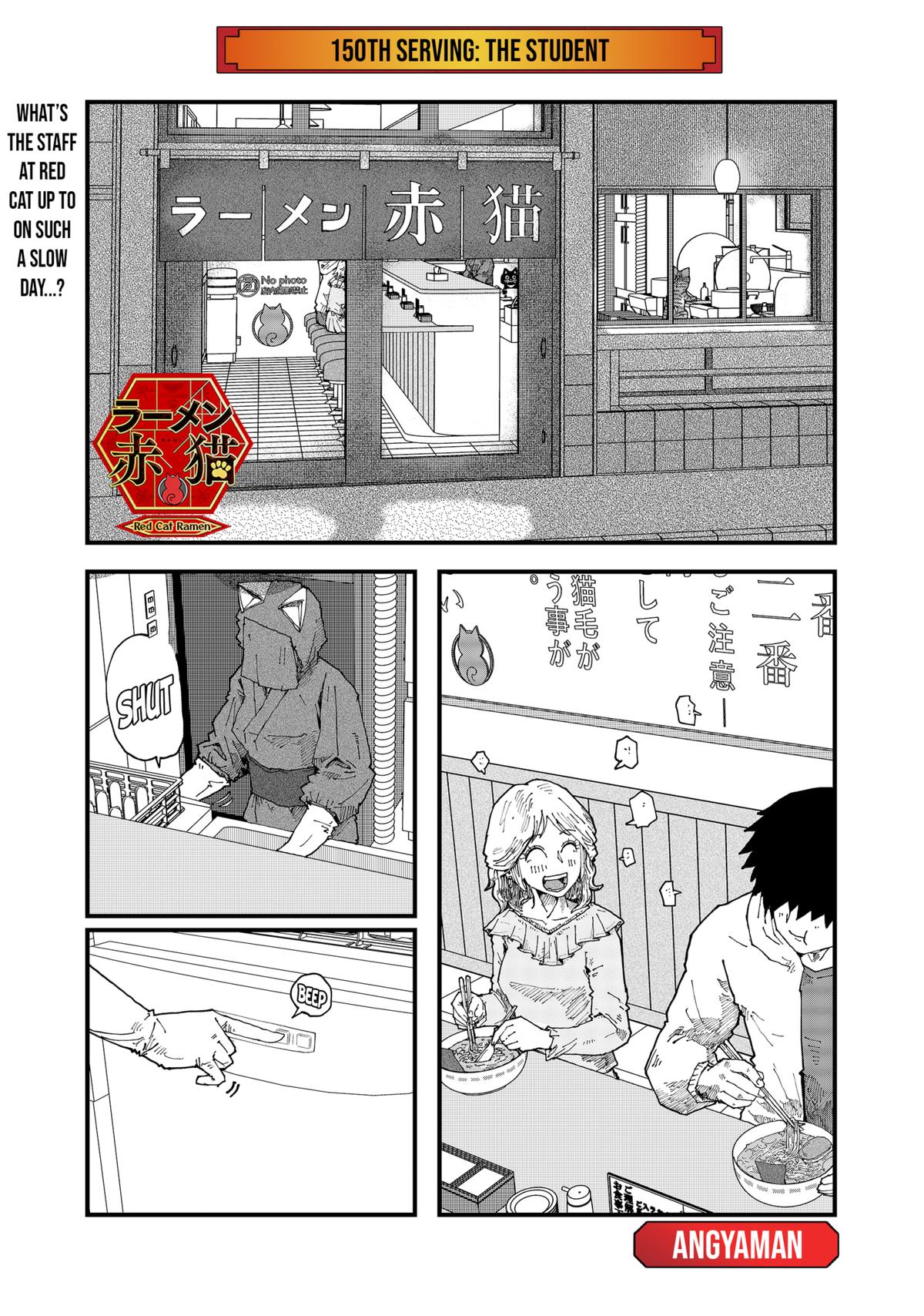 Red Cat Ramen Chapter 150 1