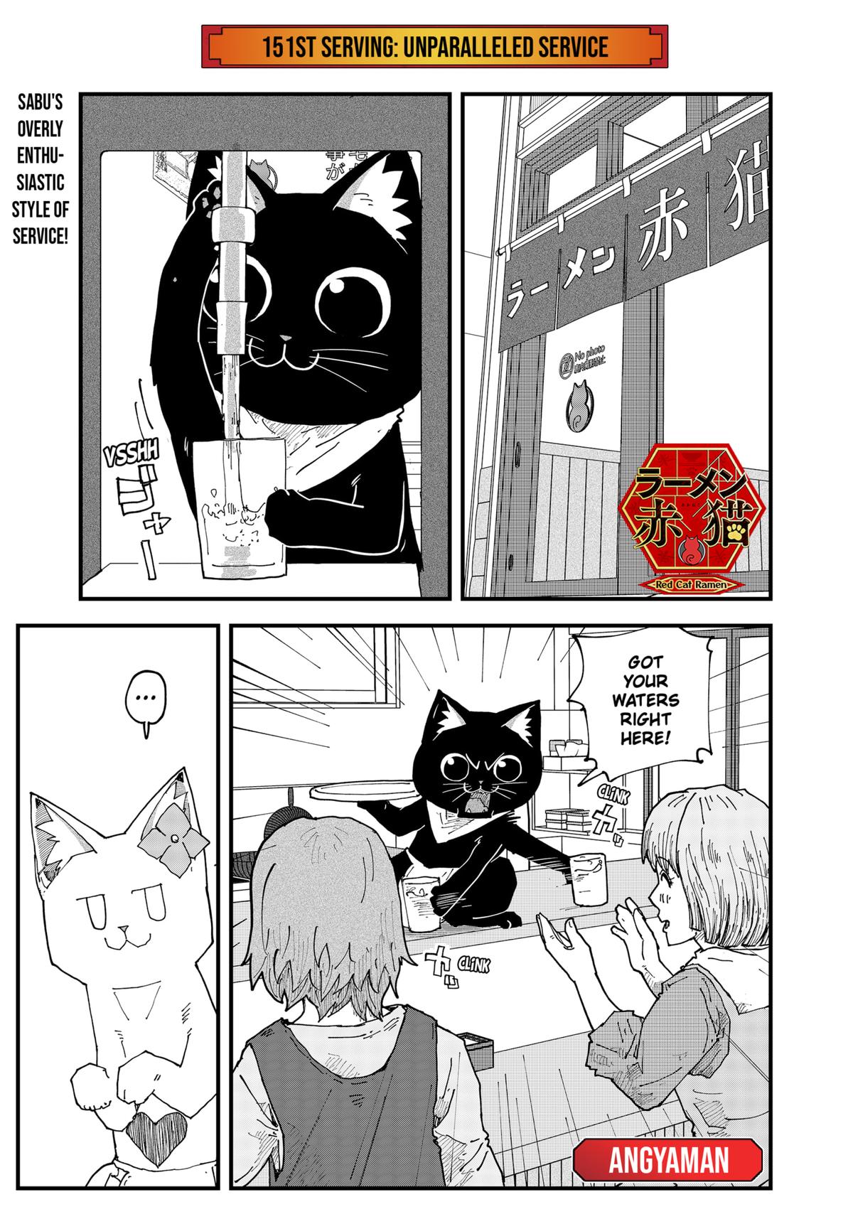 Red Cat Ramen Chapter 151 1