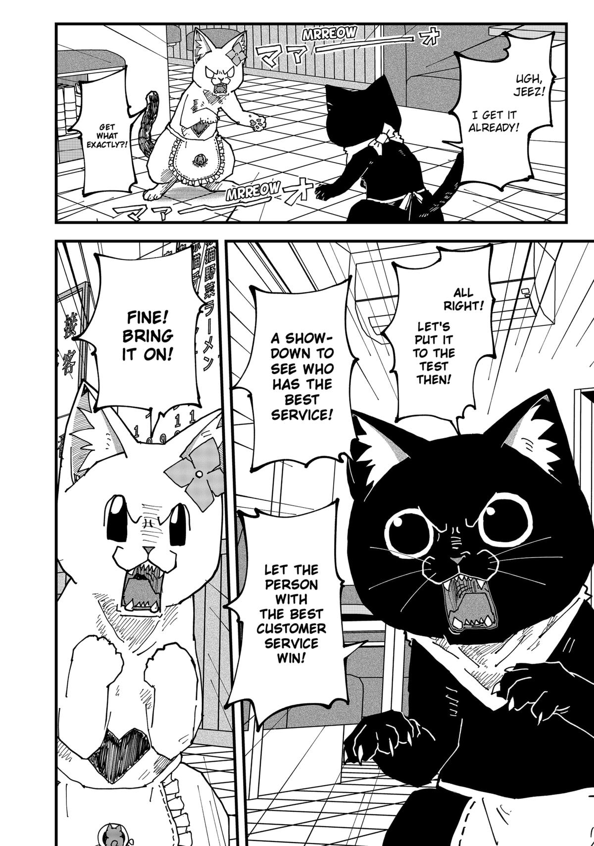 Red Cat Ramen Chapter 151 6