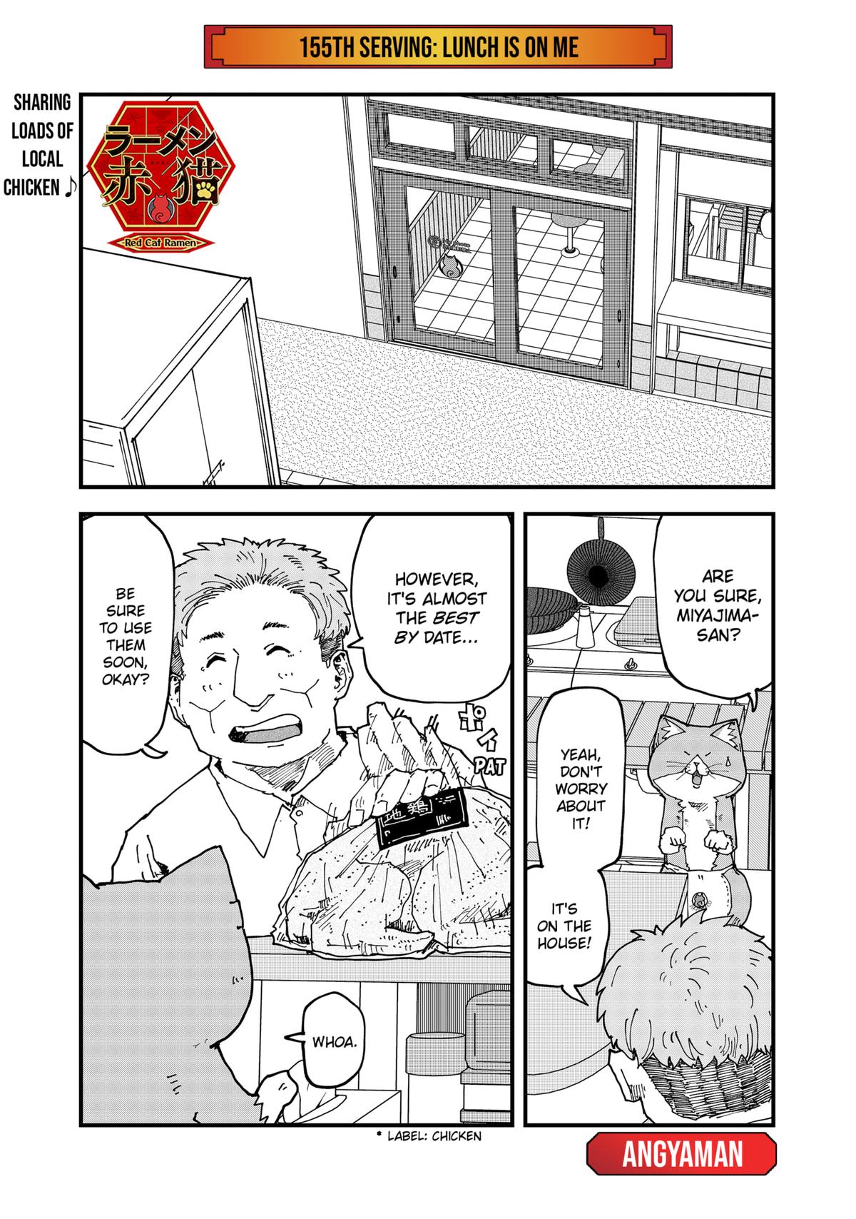 Red Cat Ramen Chapter 155 1