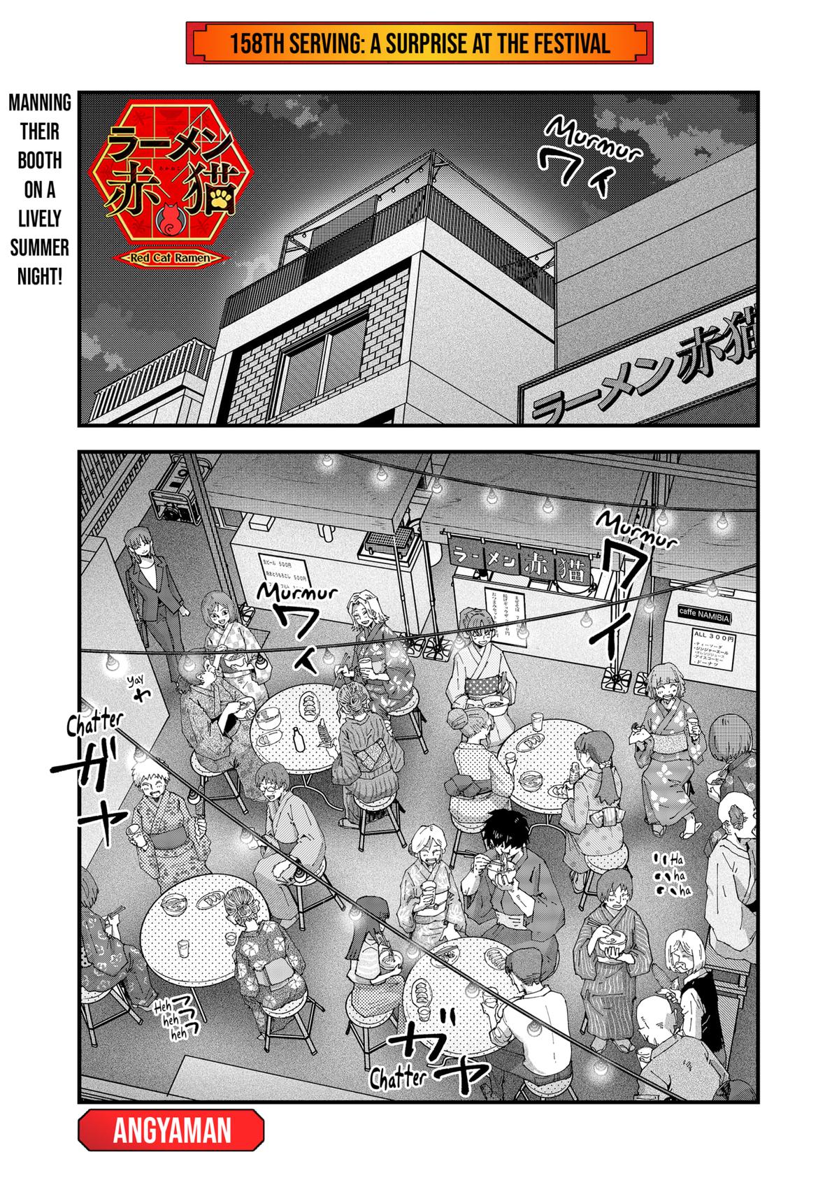 Red Cat Ramen Chapter 158 1