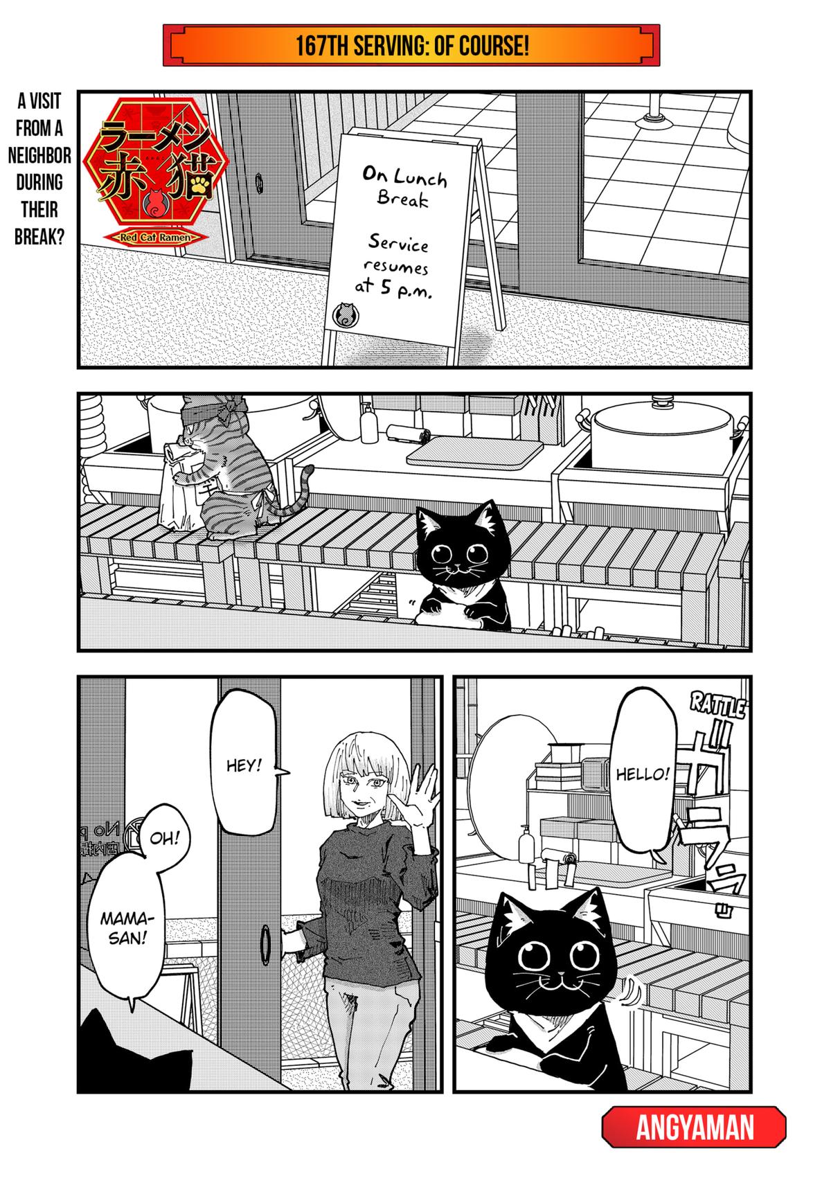 Red Cat Ramen Chapter 167 1