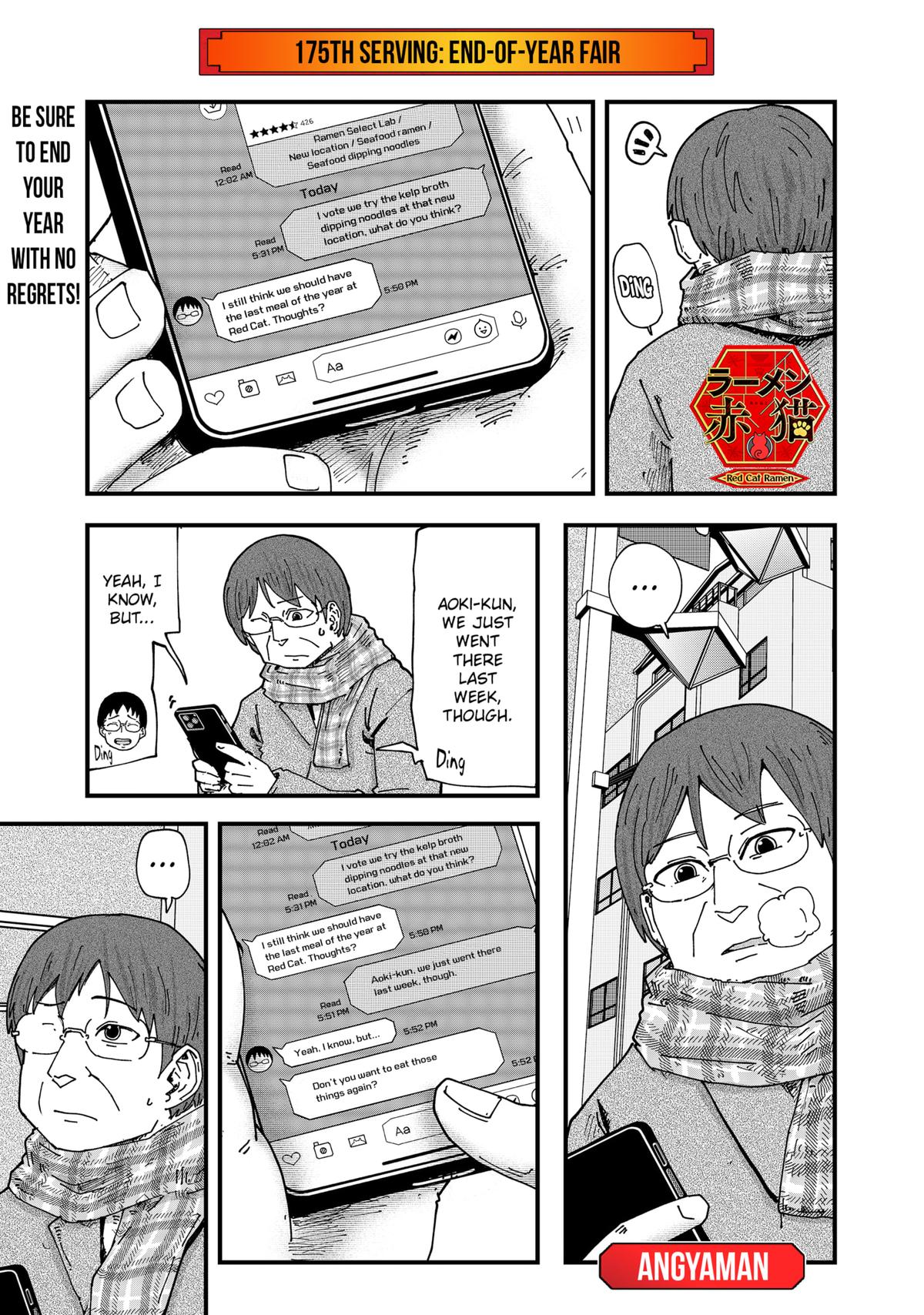 Red Cat Ramen Chapter 175 1