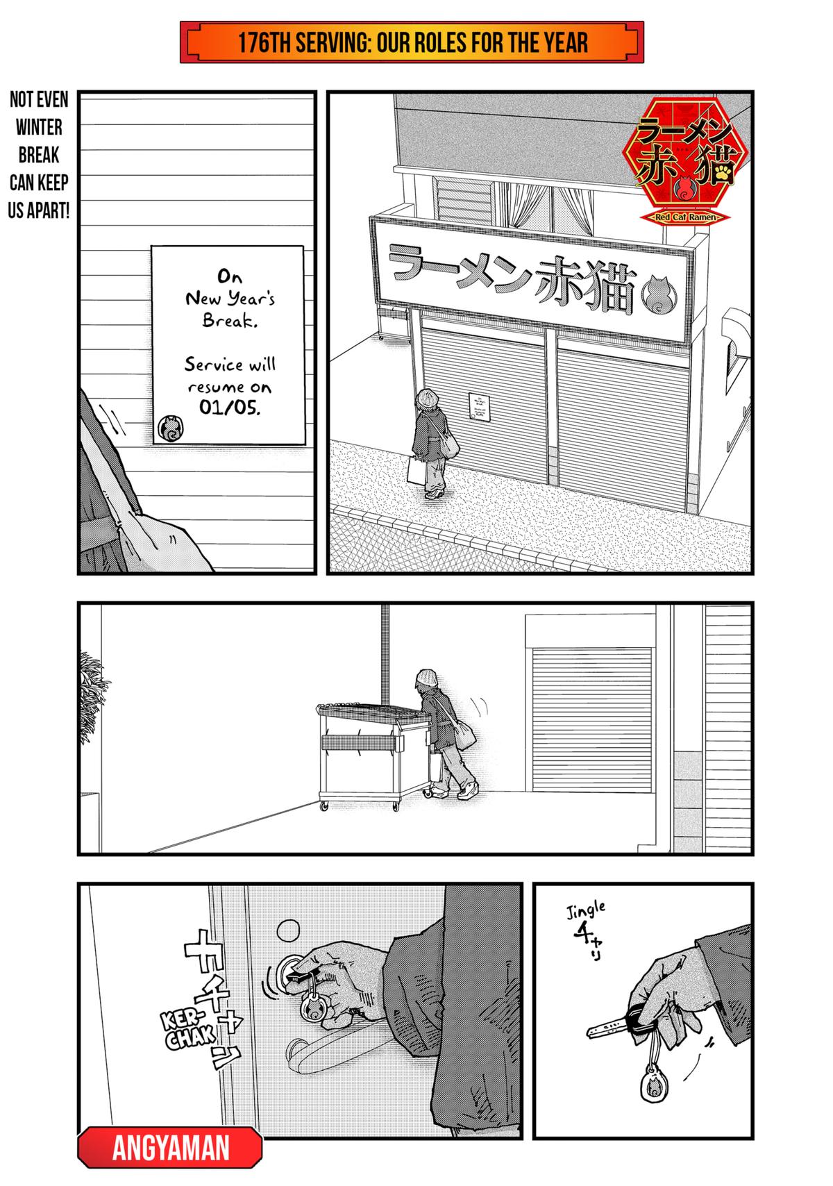 Red Cat Ramen Chapter 176 1