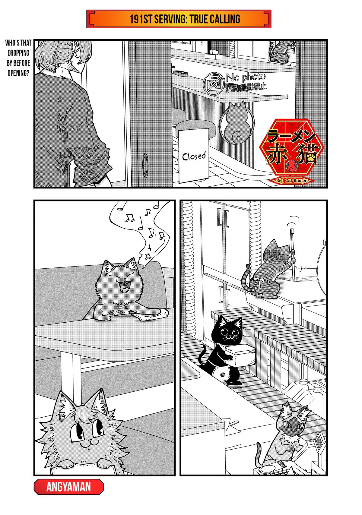 Red Cat Ramen Chapter 191 1