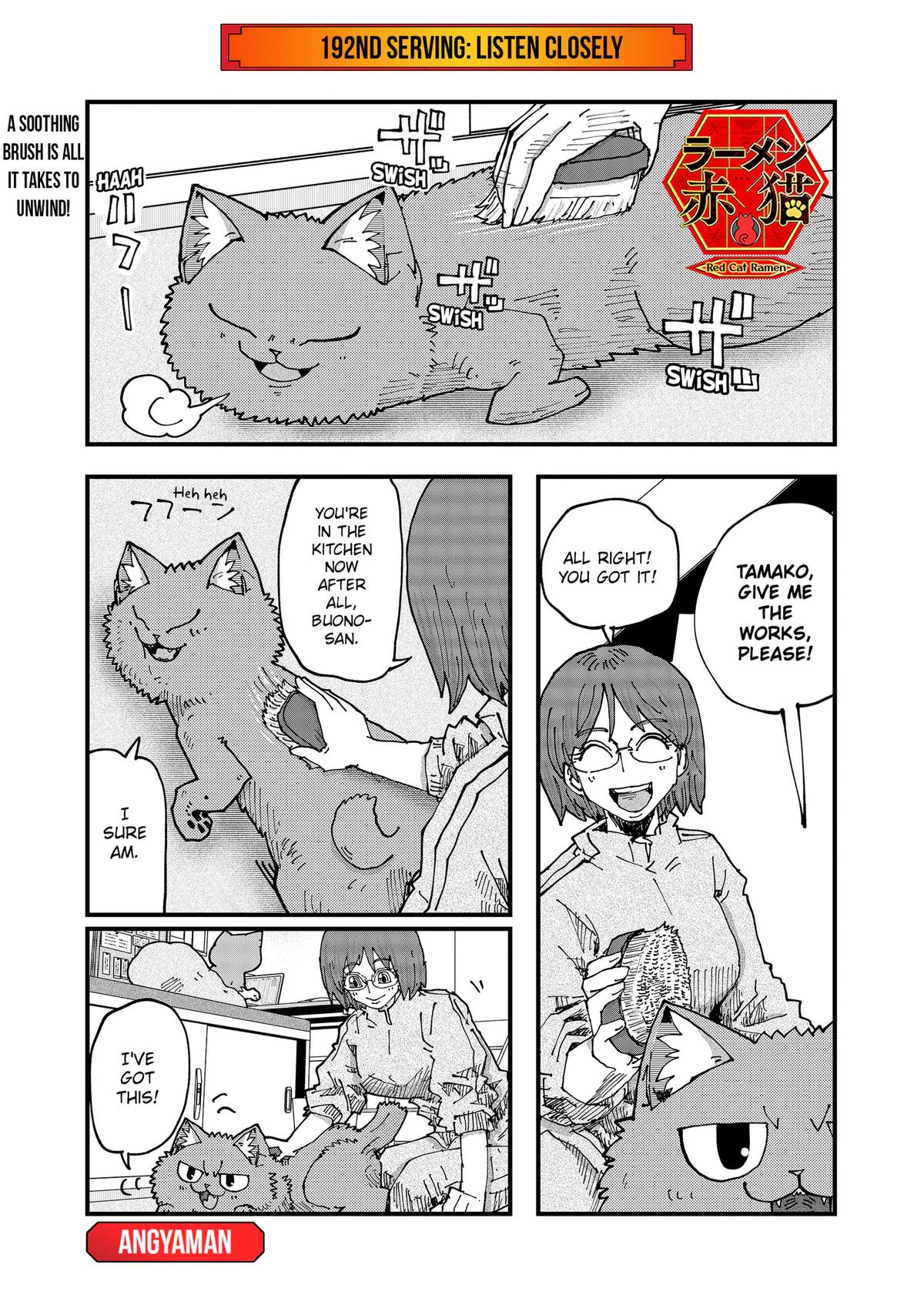 Red Cat Ramen Chapter 192 1