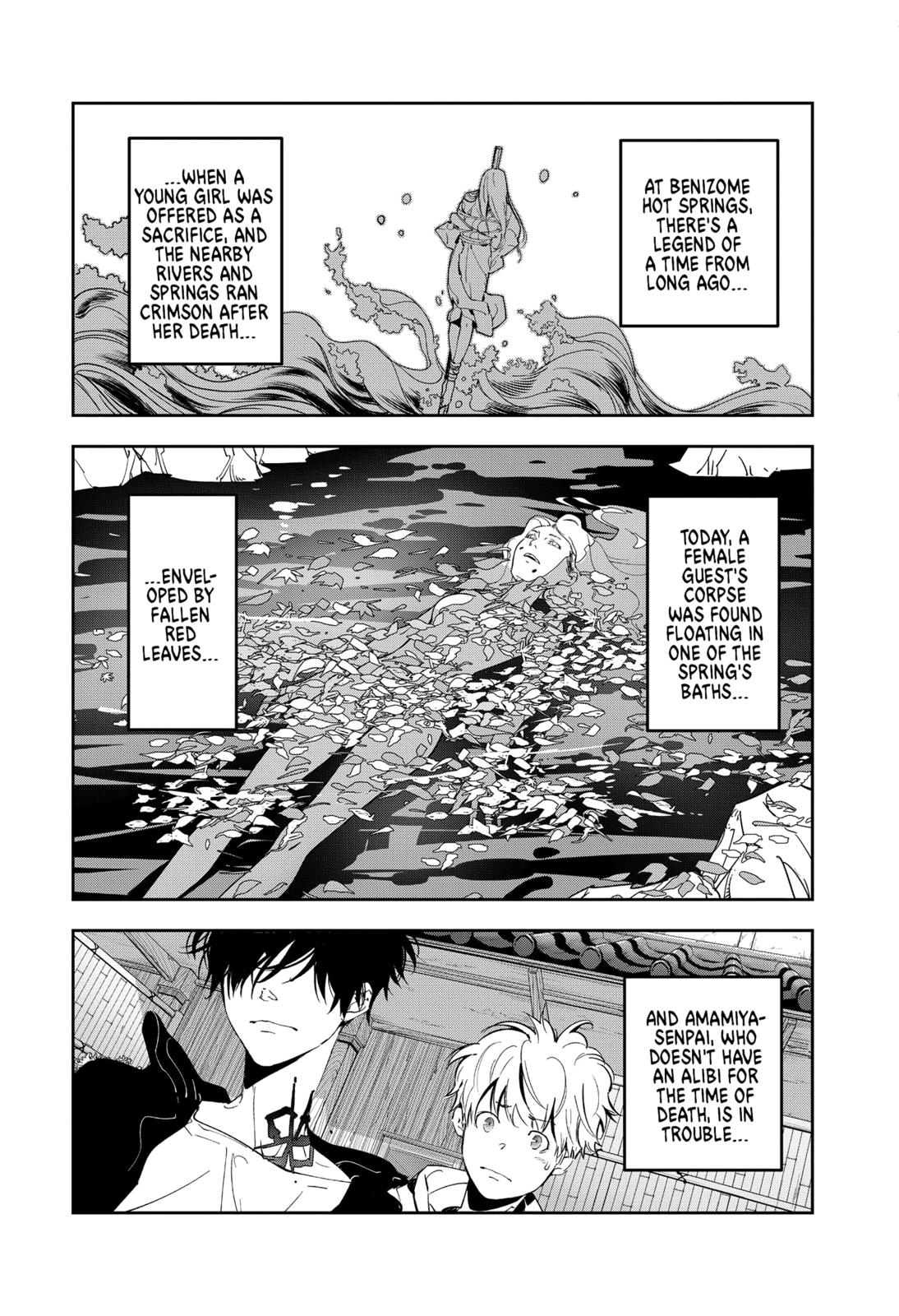 Ron Kamonohashi: Deranged Detective Chapter 4 2