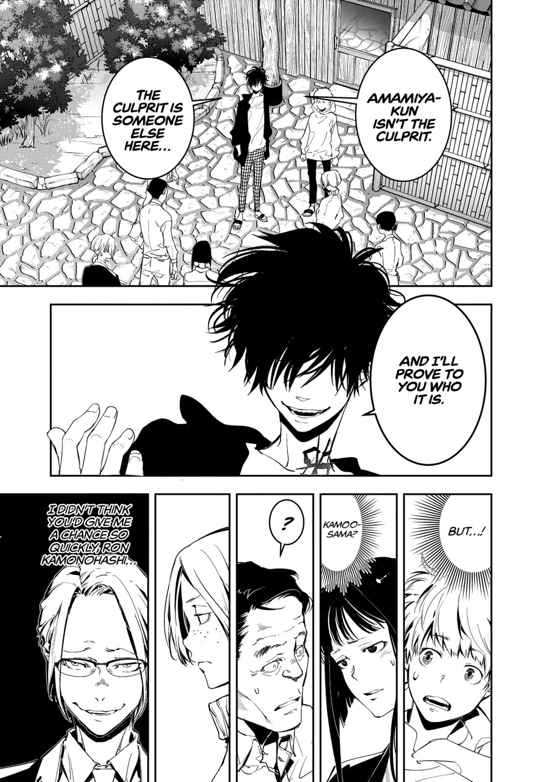 Ron Kamonohashi: Deranged Detective Chapter 4 3