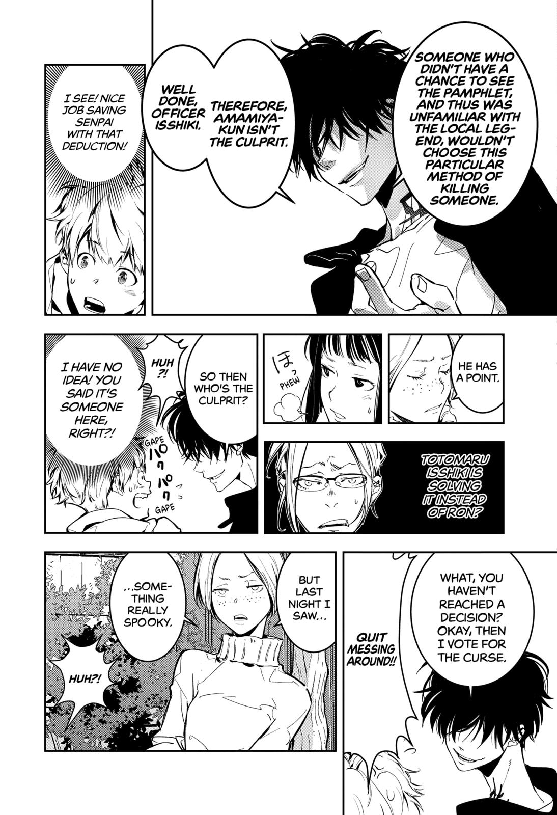 Ron Kamonohashi: Deranged Detective Chapter 4 6