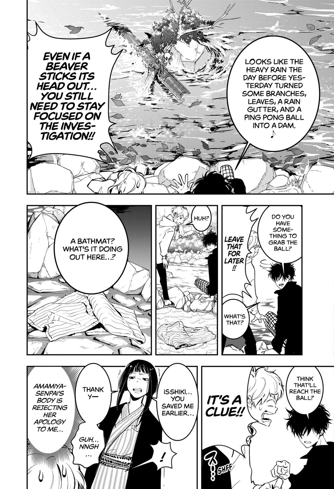 Ron Kamonohashi: Deranged Detective Chapter 4 8