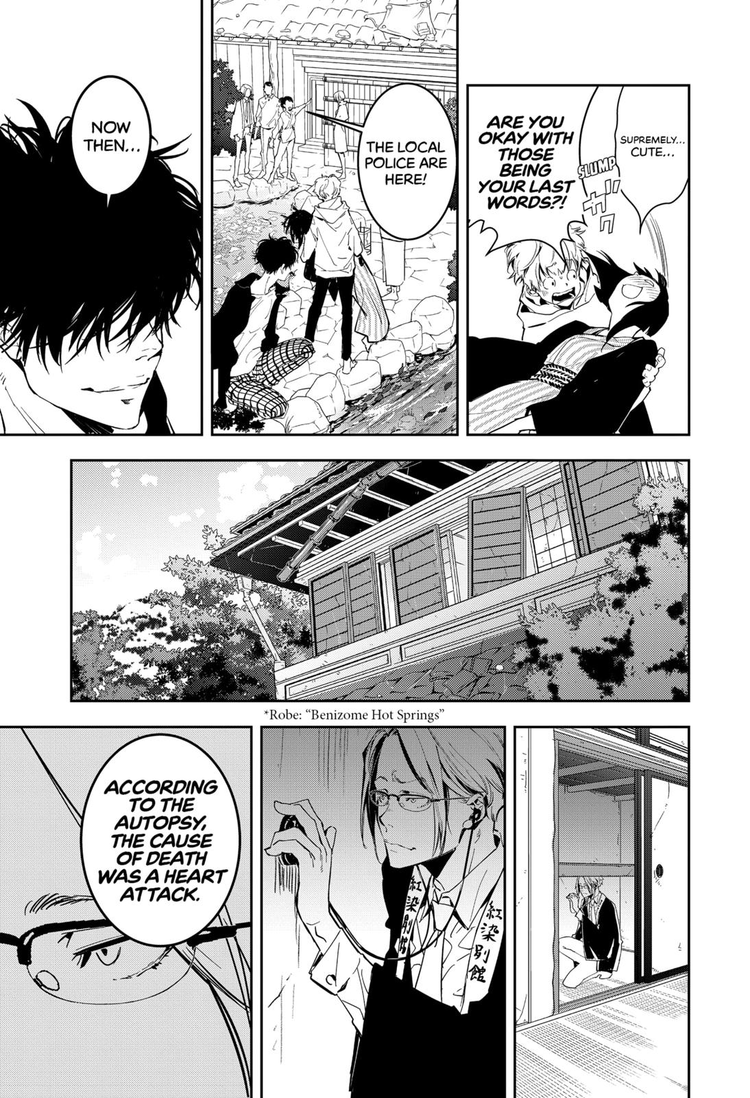 Ron Kamonohashi: Deranged Detective Chapter 4 11