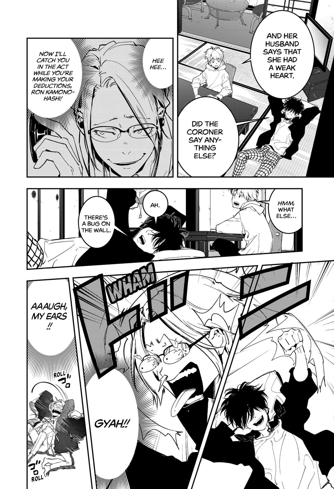 Ron Kamonohashi: Deranged Detective Chapter 4 12