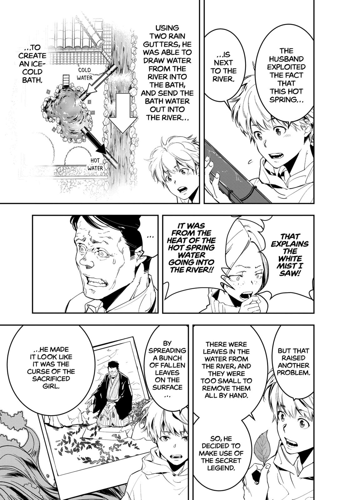 Ron Kamonohashi: Deranged Detective Chapter 4 17