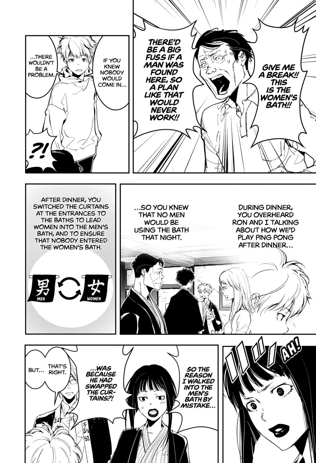 Ron Kamonohashi: Deranged Detective Chapter 4 18