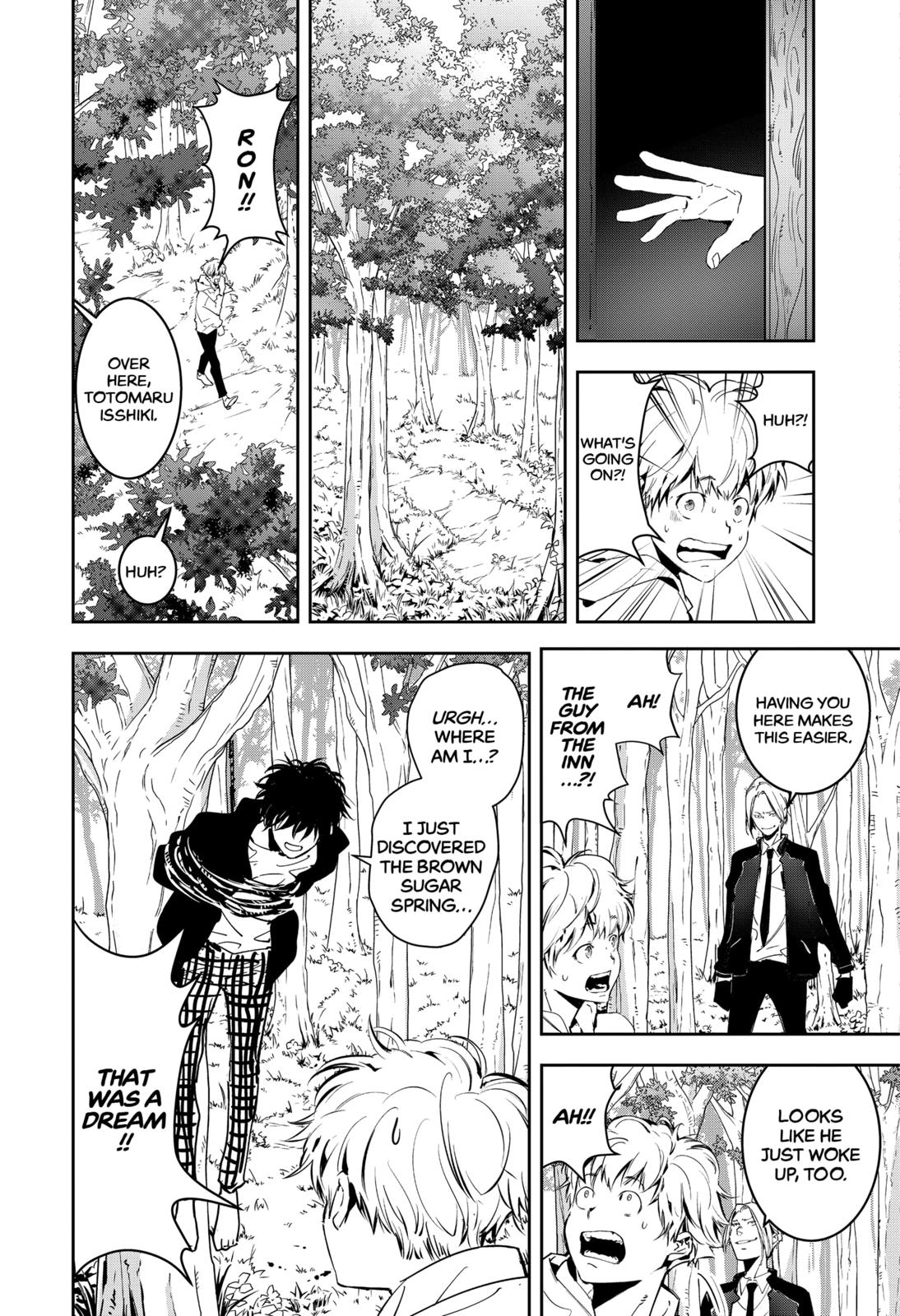 Ron Kamonohashi: Deranged Detective Chapter 4 22