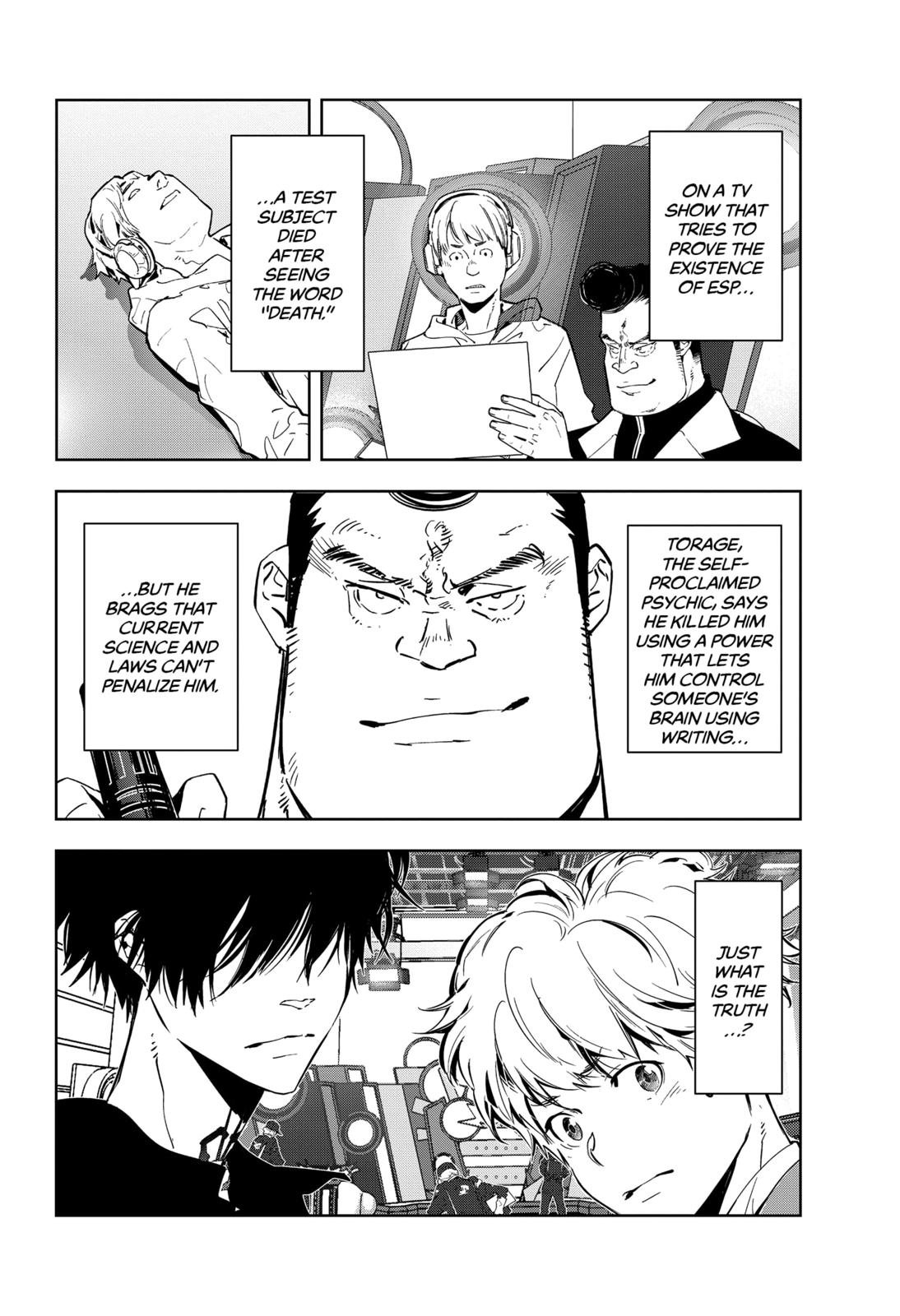 Ron Kamonohashi: Deranged Detective Chapter 8 2