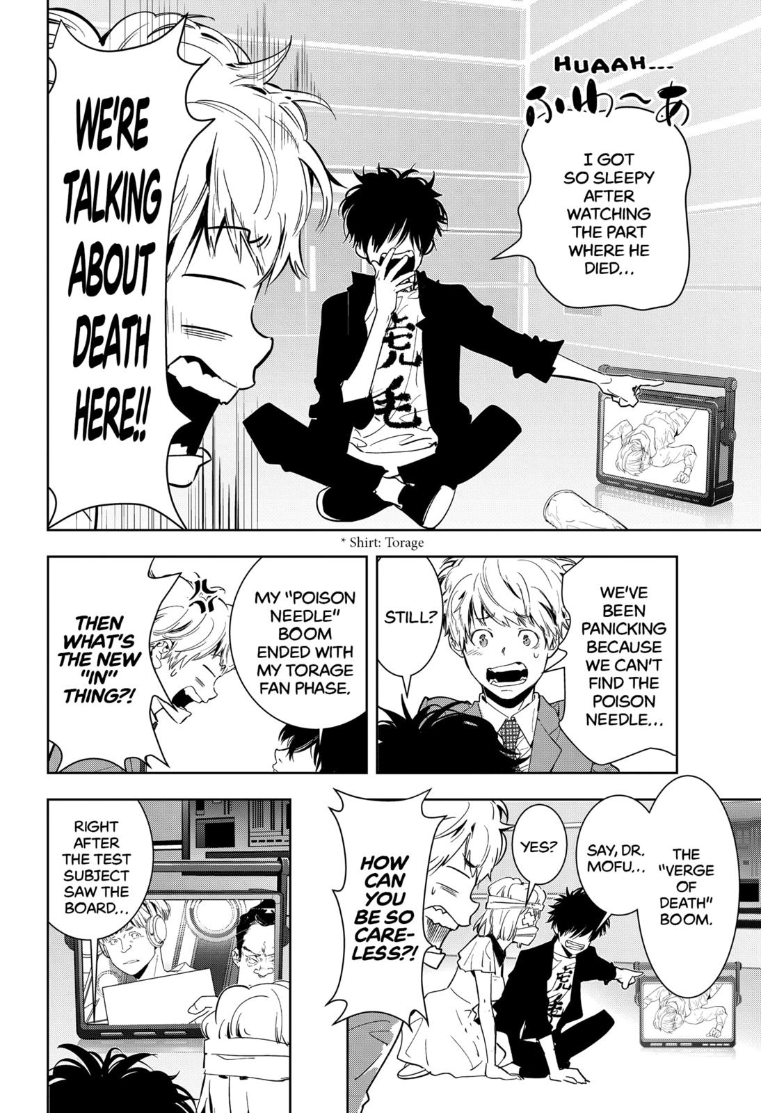 Ron Kamonohashi: Deranged Detective Chapter 8 4