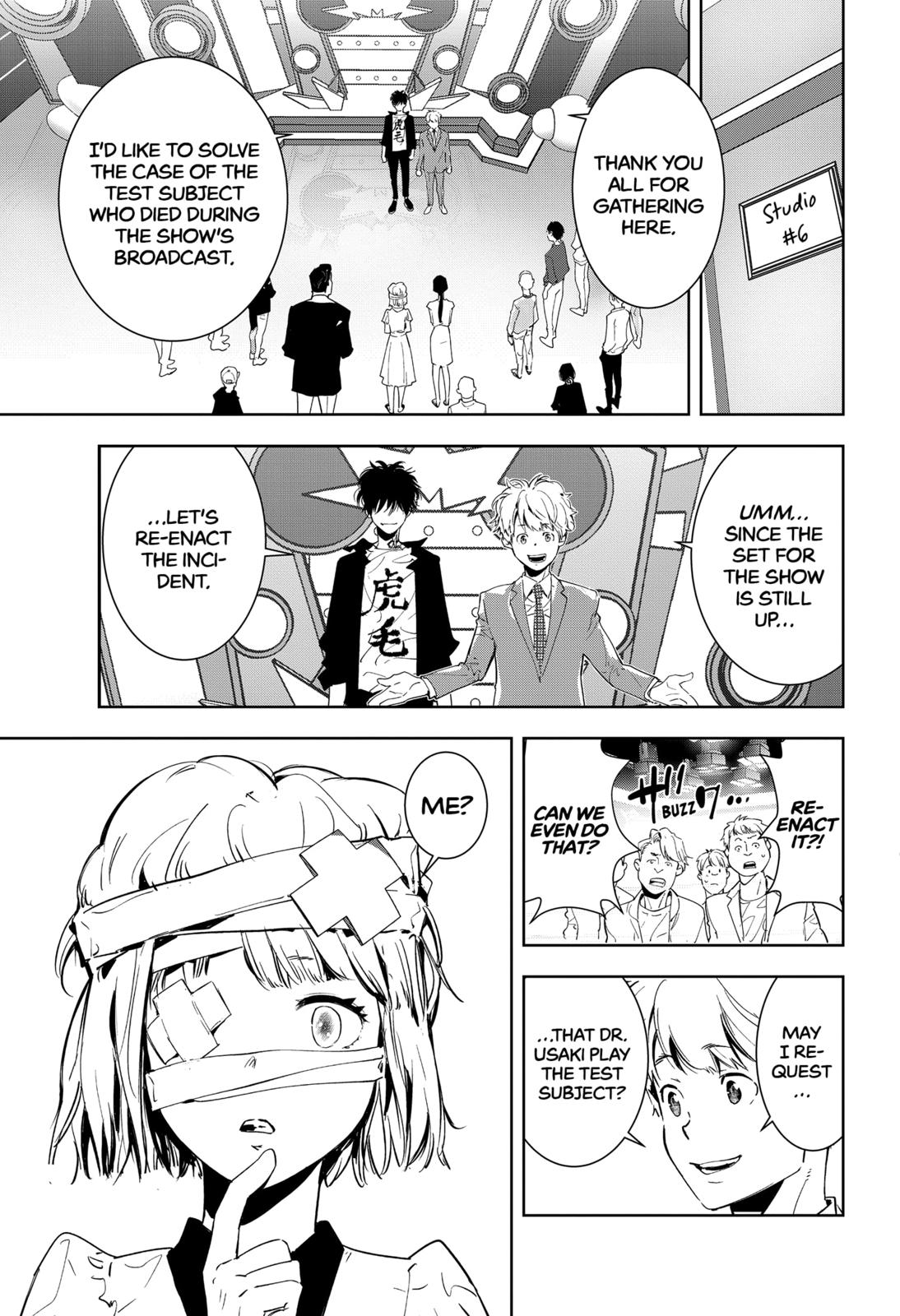 Ron Kamonohashi: Deranged Detective Chapter 8 7