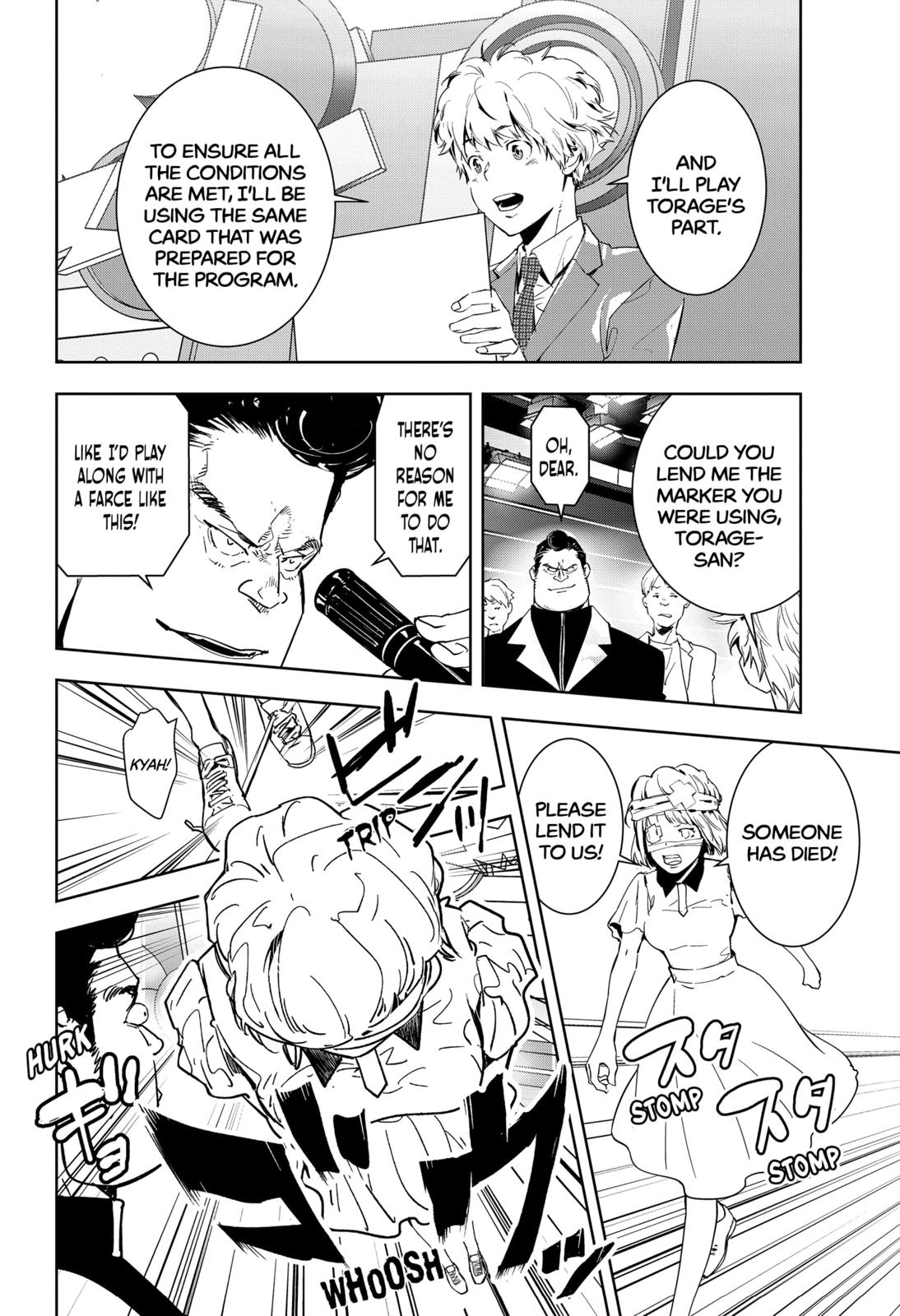 Ron Kamonohashi: Deranged Detective Chapter 8 8