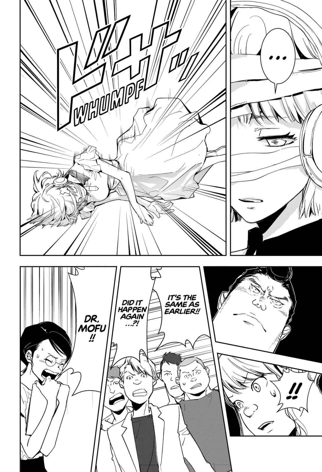 Ron Kamonohashi: Deranged Detective Chapter 8 12