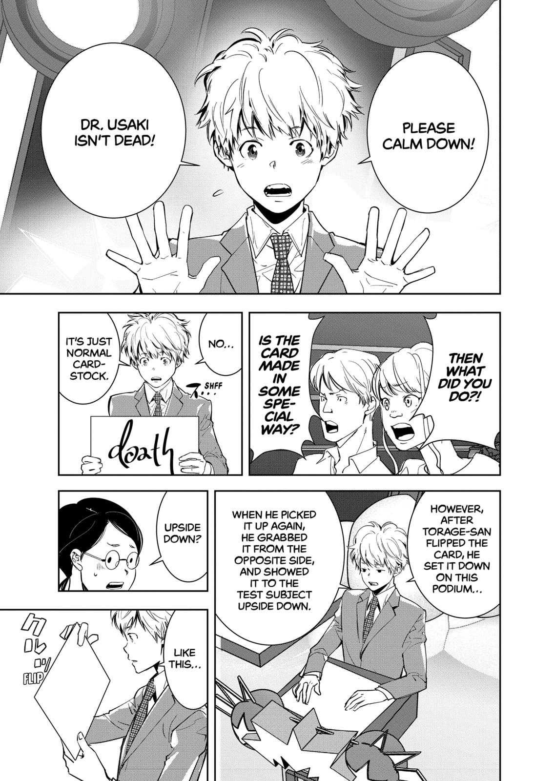 Ron Kamonohashi: Deranged Detective Chapter 8 13