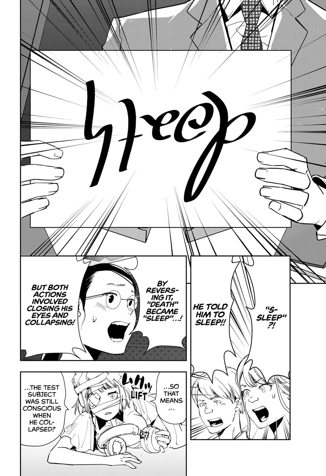 Ron Kamonohashi: Deranged Detective Chapter 8 14