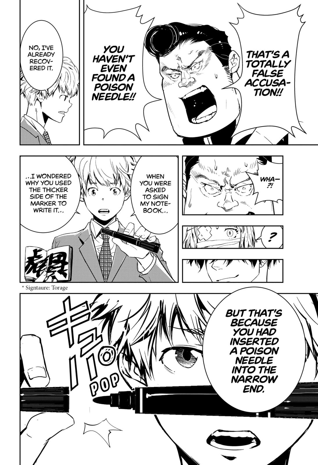 Ron Kamonohashi: Deranged Detective Chapter 8 16