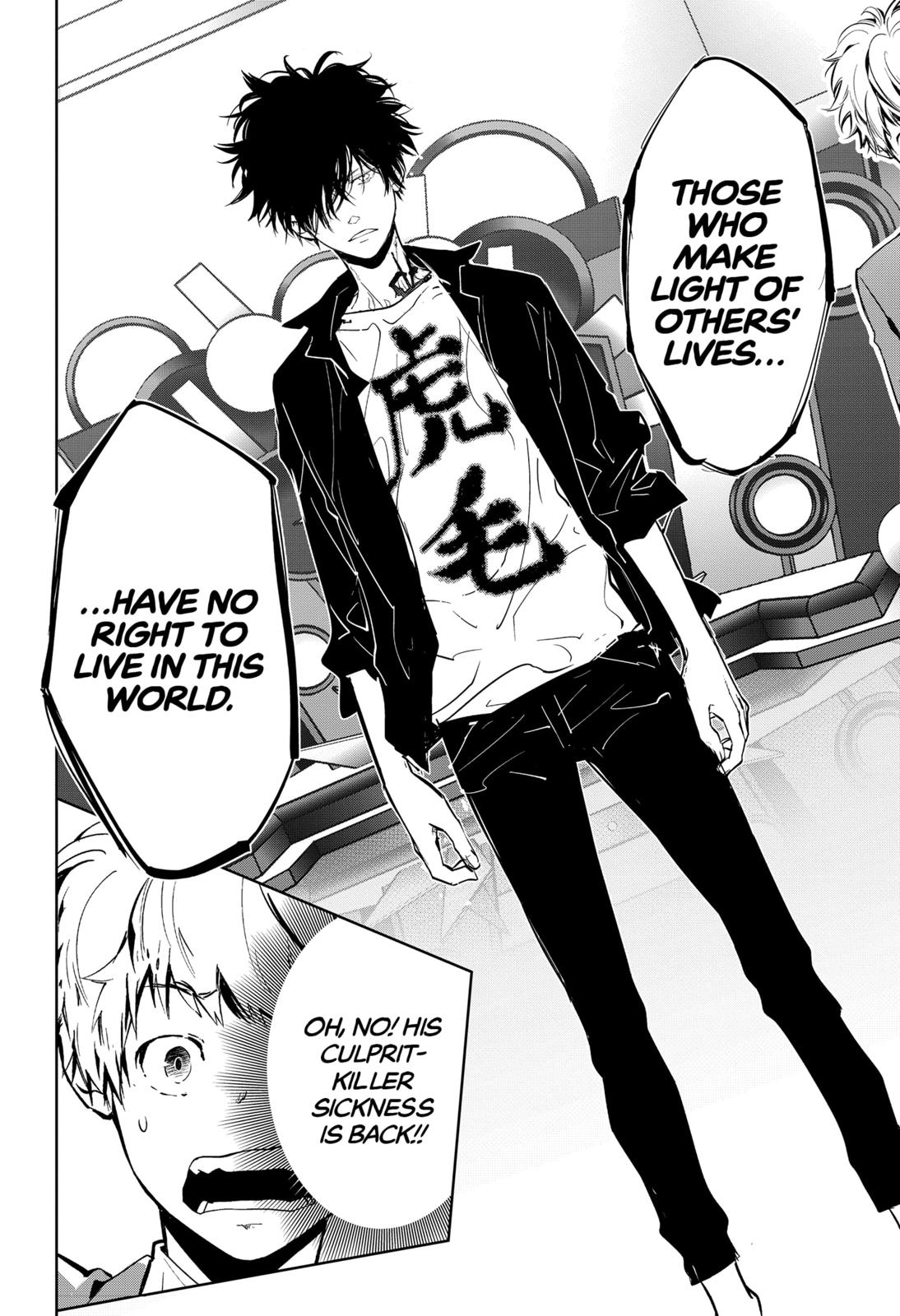 Ron Kamonohashi: Deranged Detective Chapter 8 20