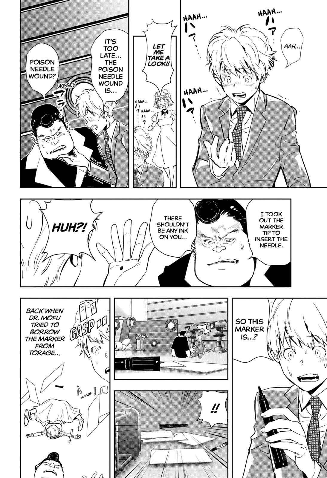 Ron Kamonohashi: Deranged Detective Chapter 8 24