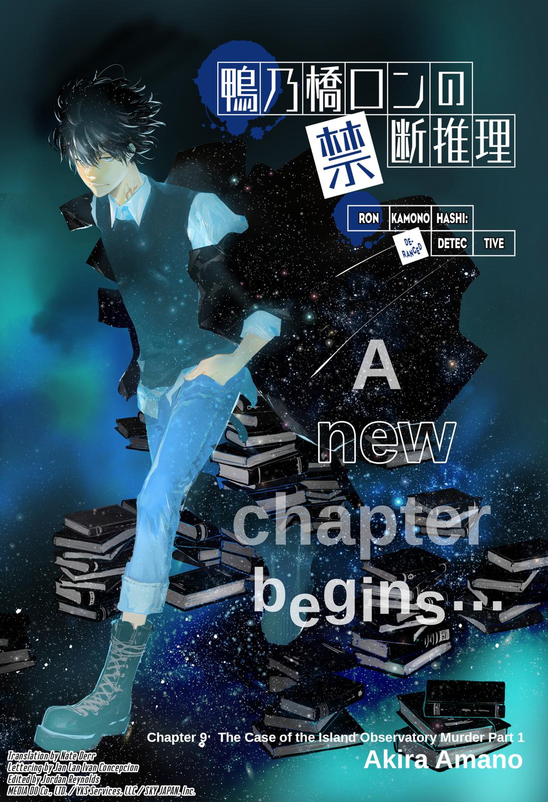 Ron Kamonohashi: Deranged Detective Chapter 9 1