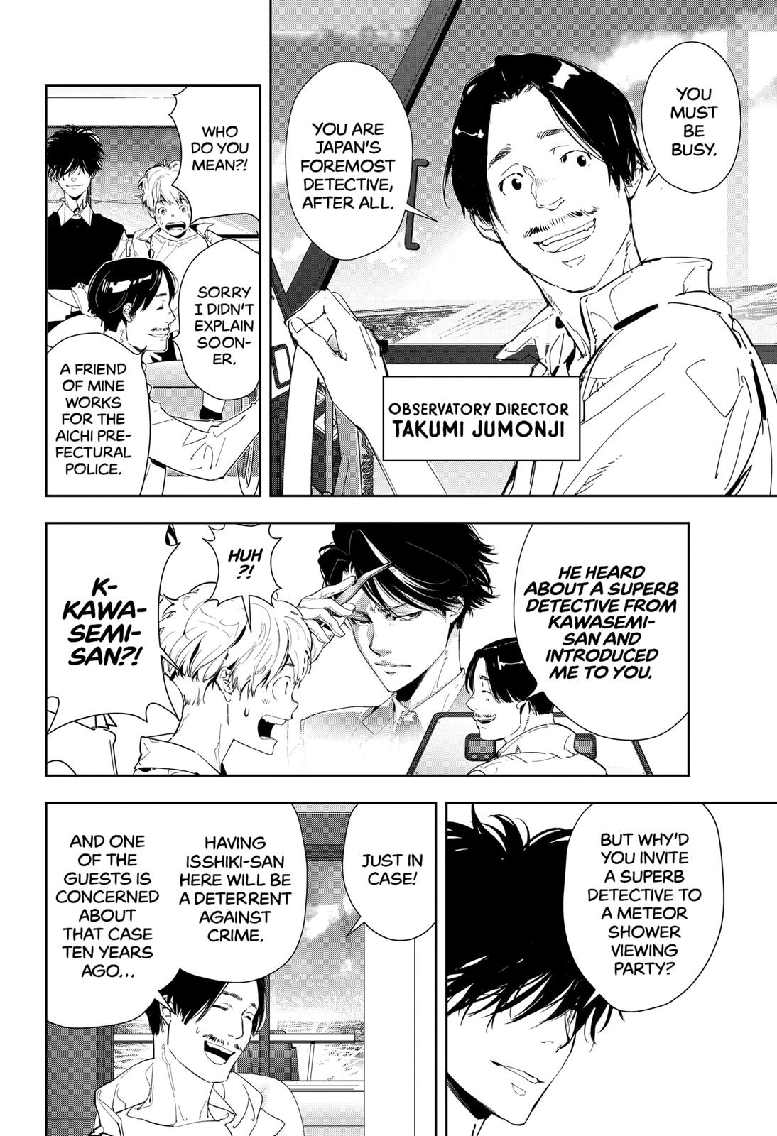 Ron Kamonohashi: Deranged Detective Chapter 9 4