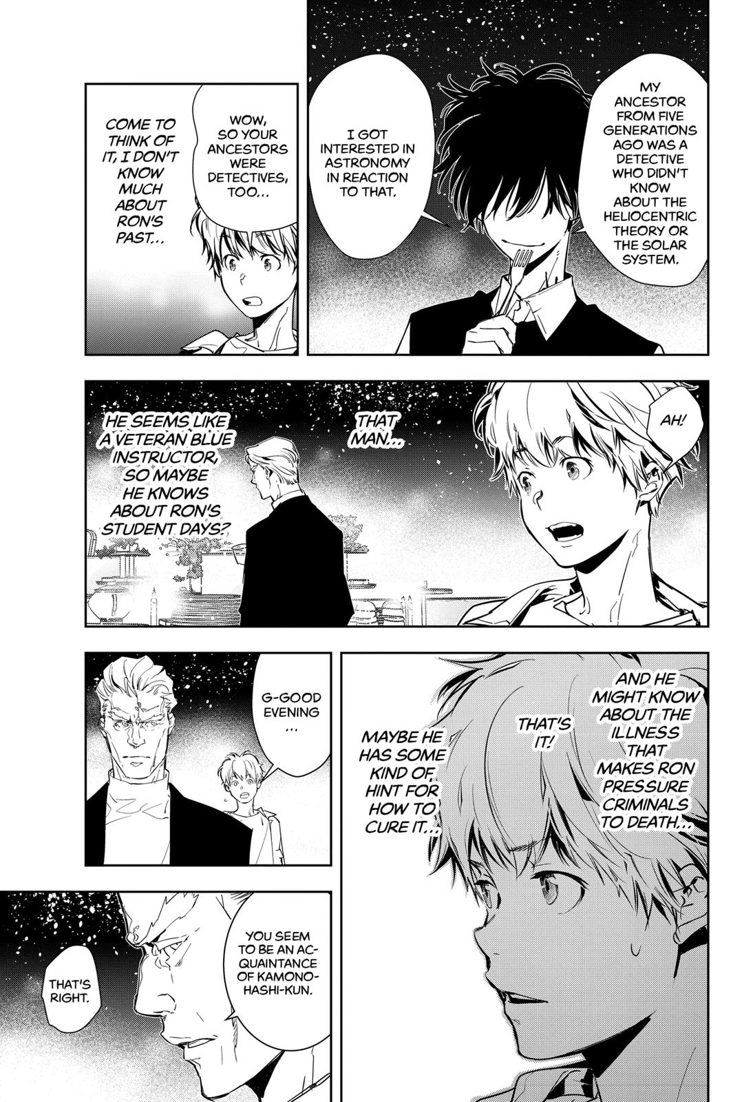 Ron Kamonohashi: Deranged Detective Chapter 9 23