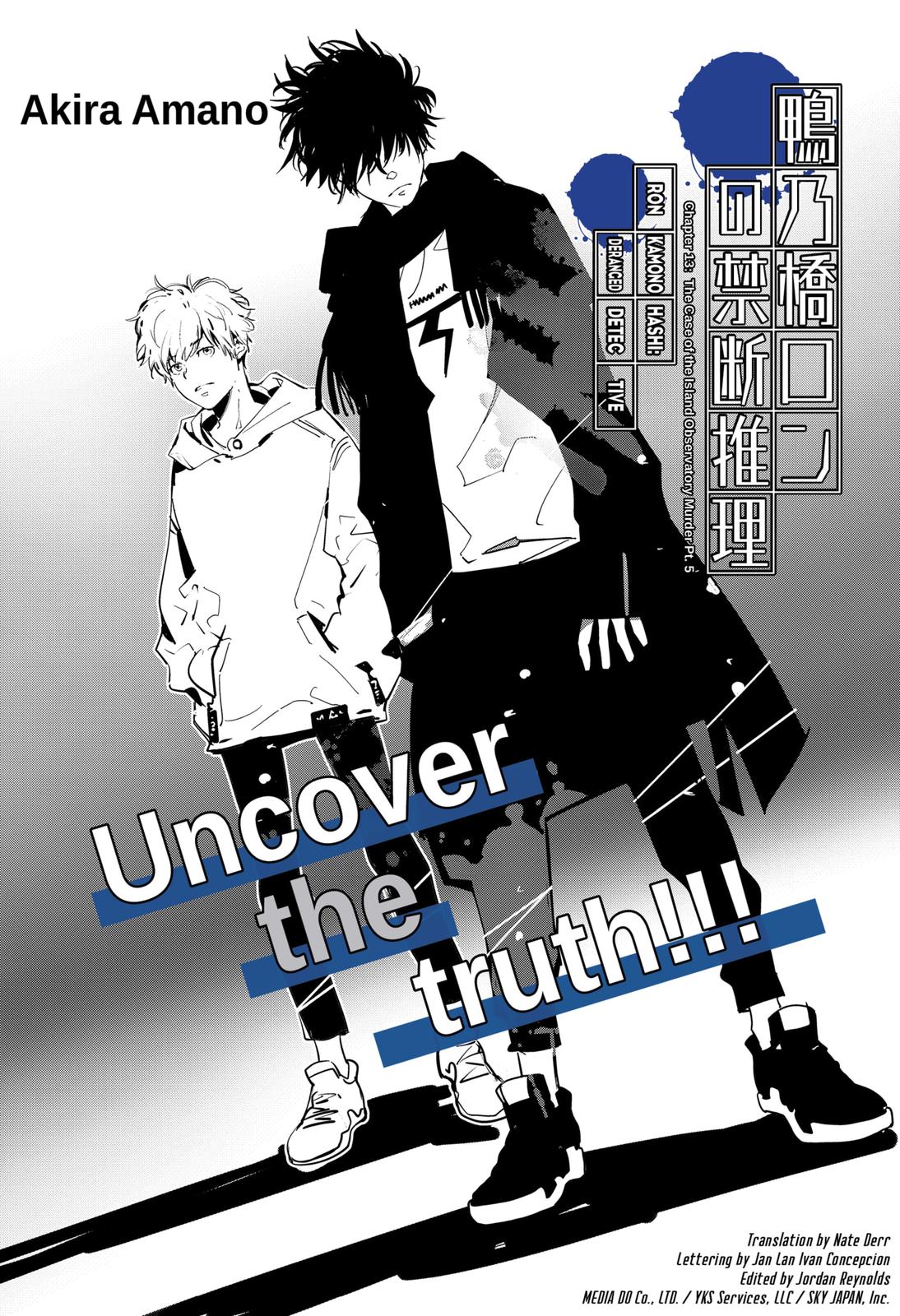 Ron Kamonohashi: Deranged Detective Chapter 13 1