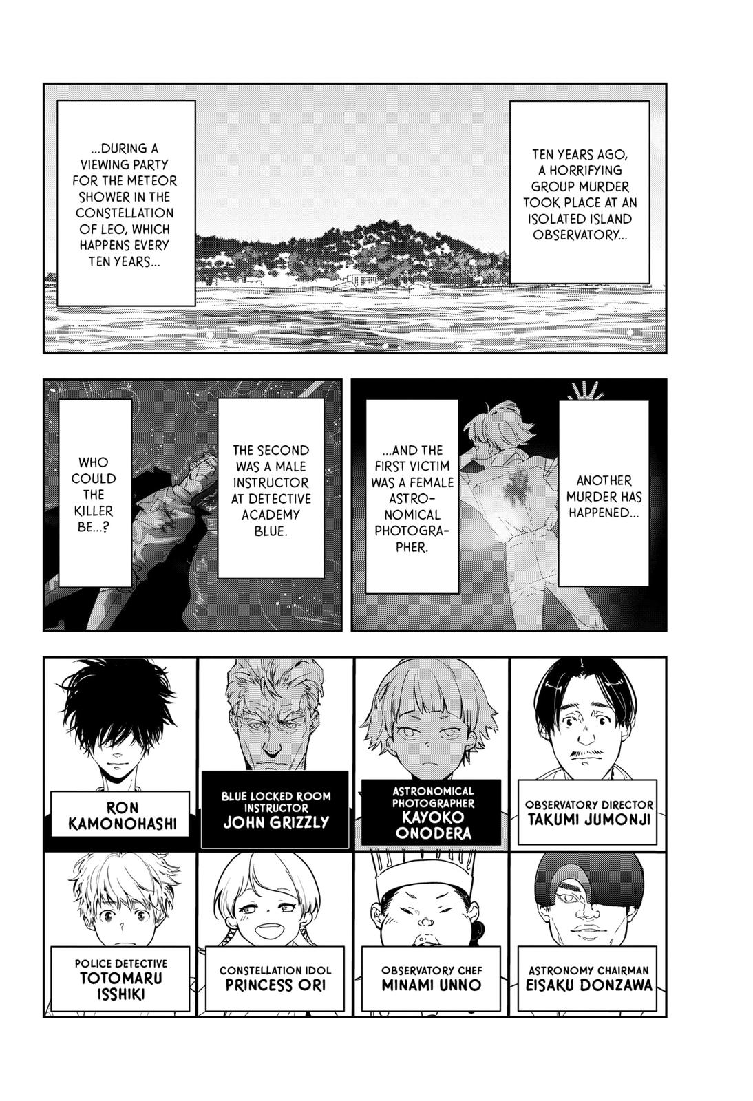 Ron Kamonohashi: Deranged Detective Chapter 13 2