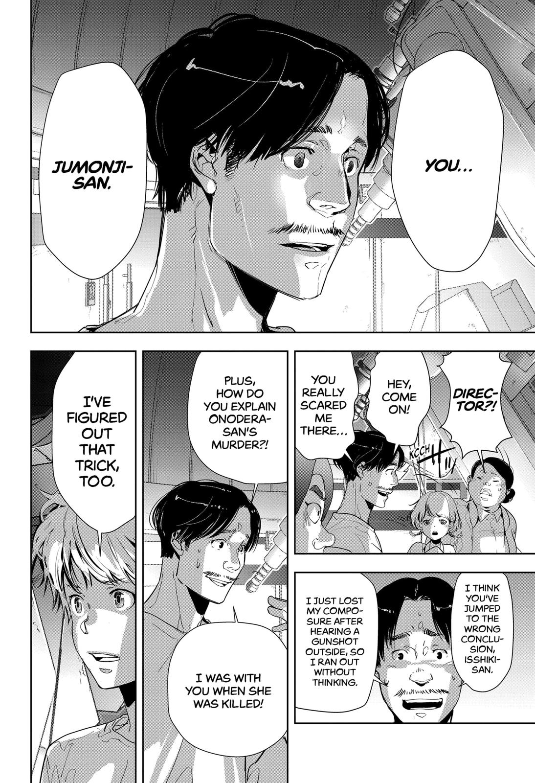 Ron Kamonohashi: Deranged Detective Chapter 13 6