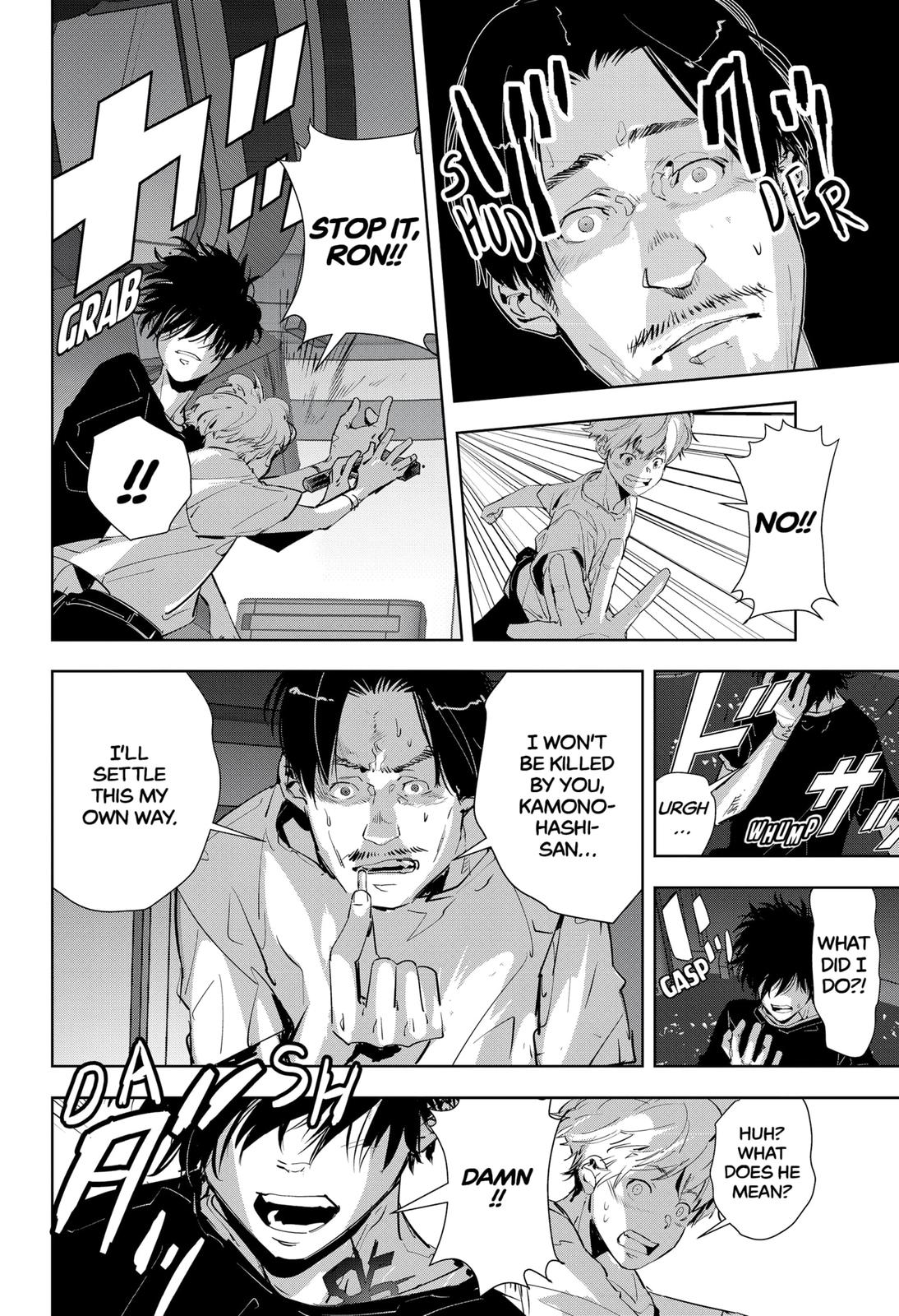 Ron Kamonohashi: Deranged Detective Chapter 13 16