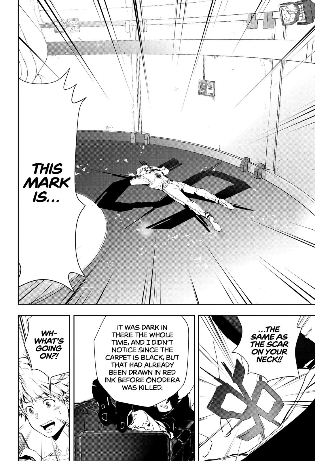 Ron Kamonohashi: Deranged Detective Chapter 13 26