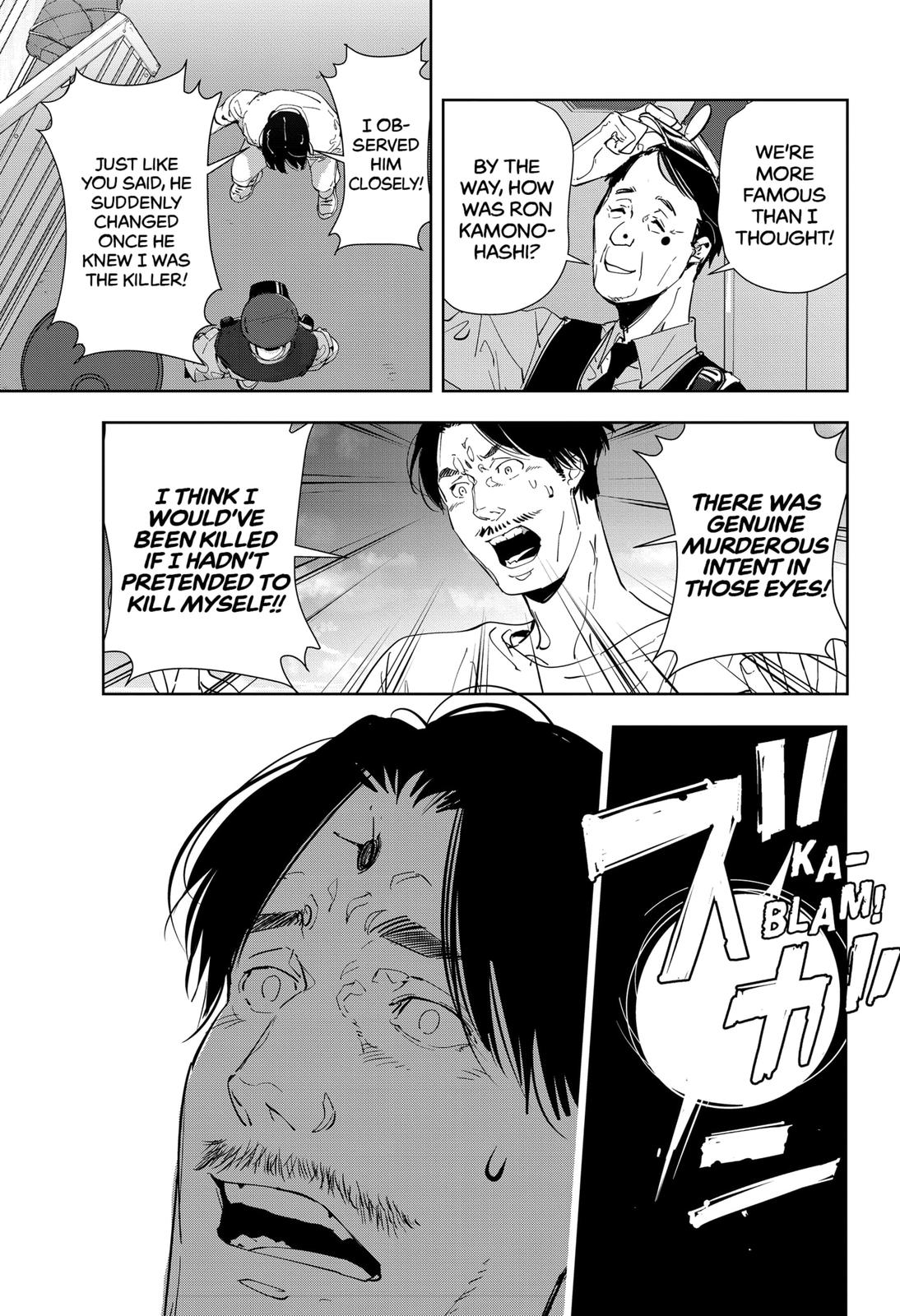 Ron Kamonohashi: Deranged Detective Chapter 13 33
