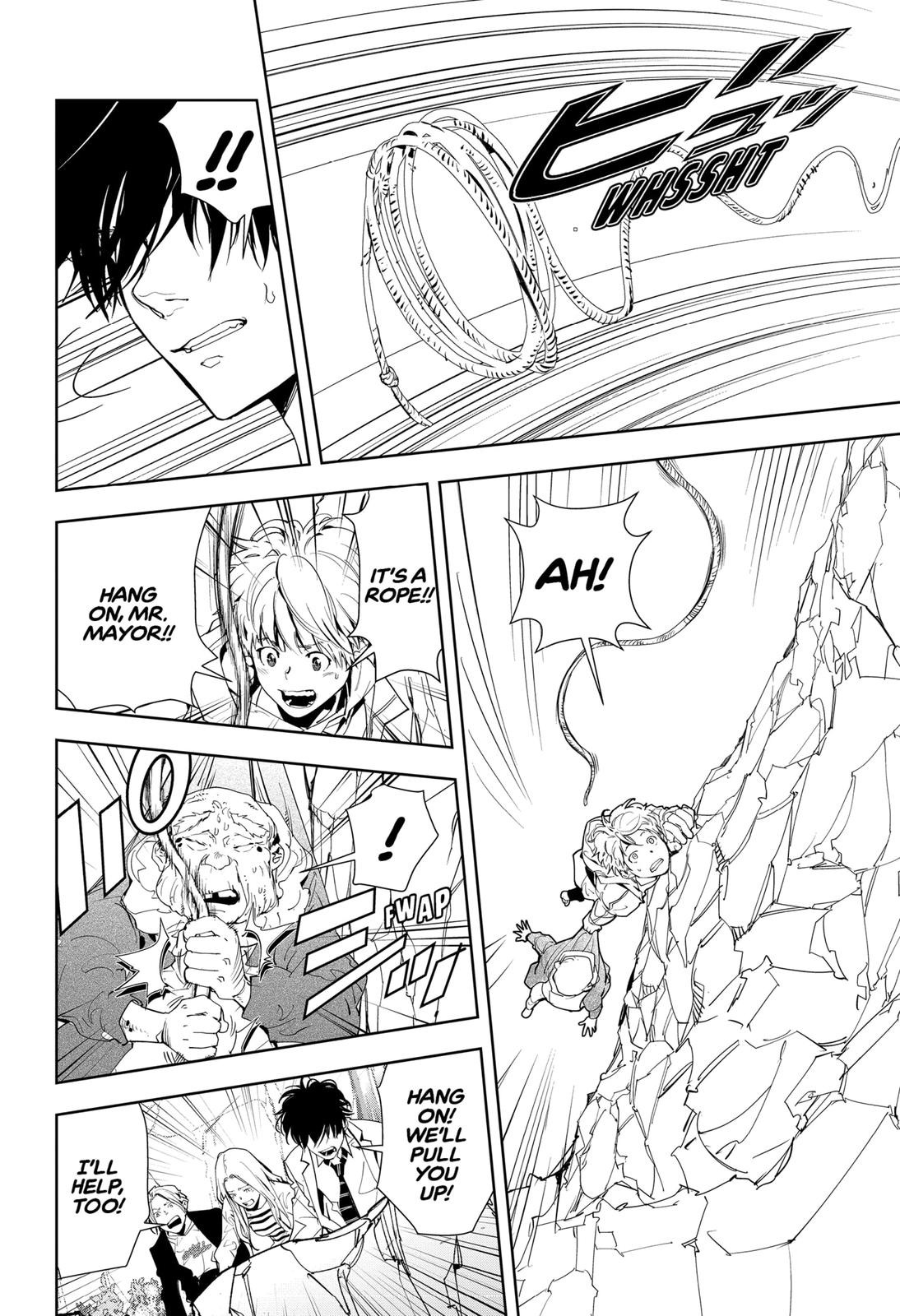 Ron Kamonohashi: Deranged Detective Chapter 20 12