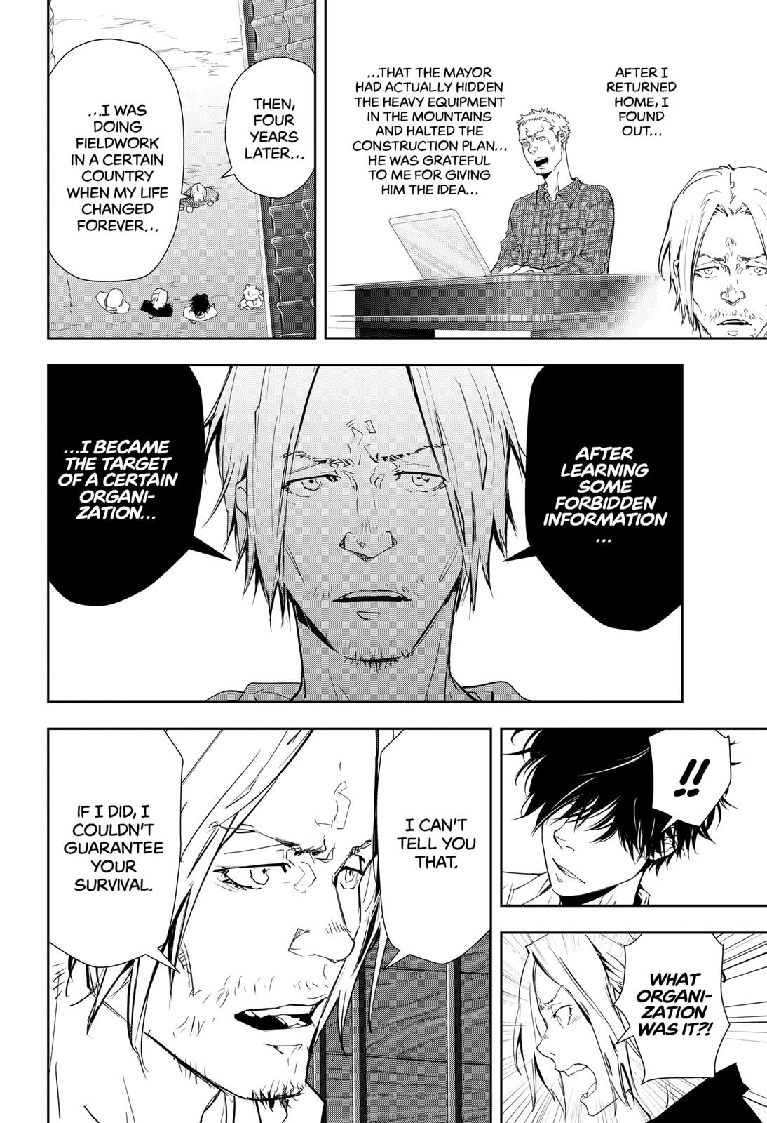 Ron Kamonohashi: Deranged Detective Chapter 20 16