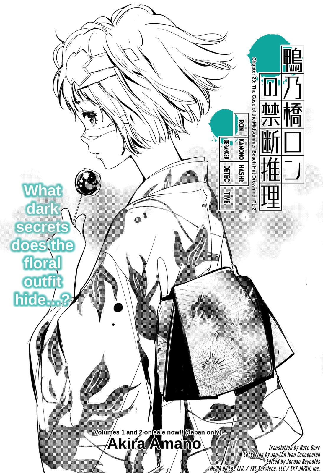 Ron Kamonohashi: Deranged Detective Chapter 29 1