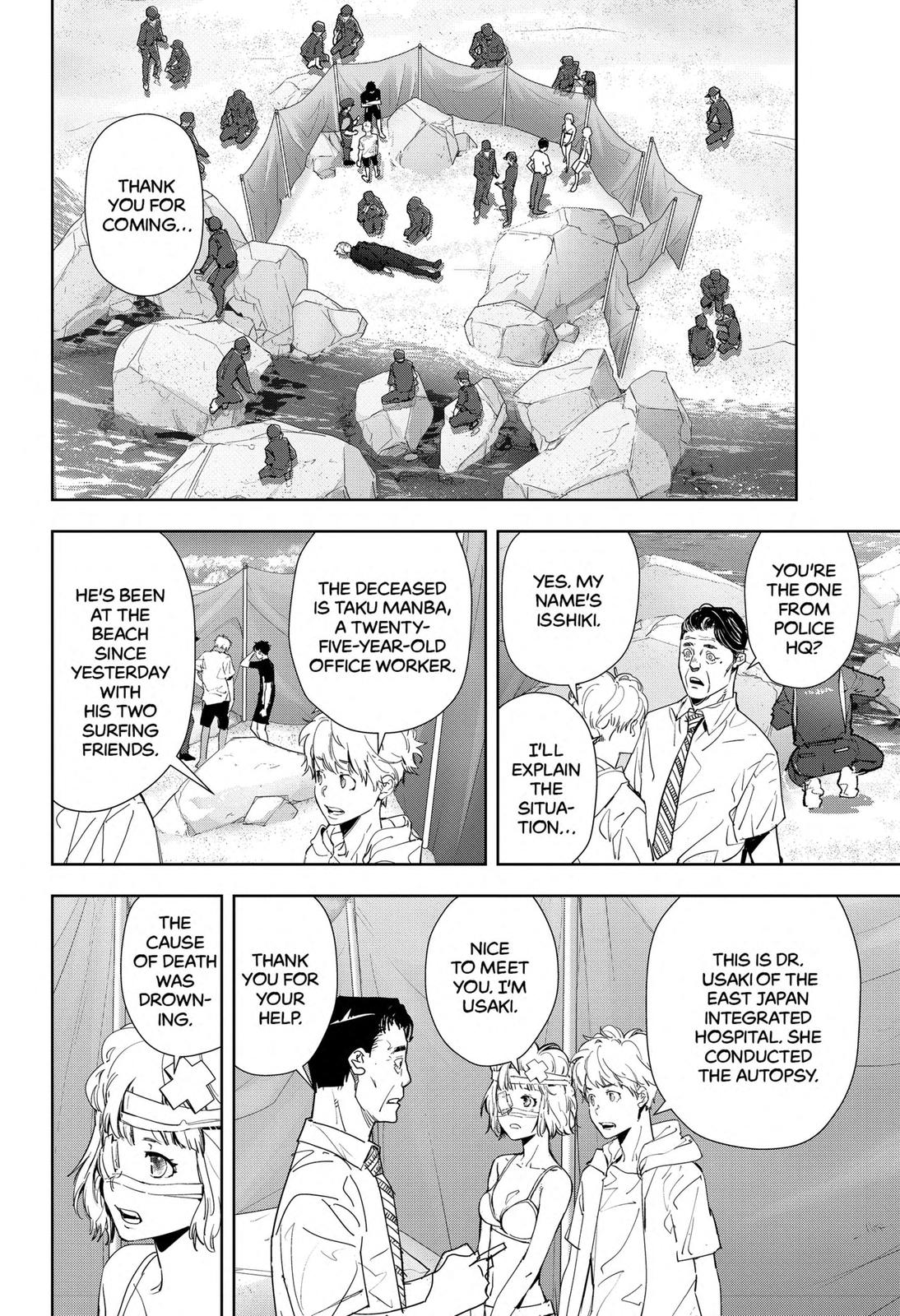 Ron Kamonohashi: Deranged Detective Chapter 29 2