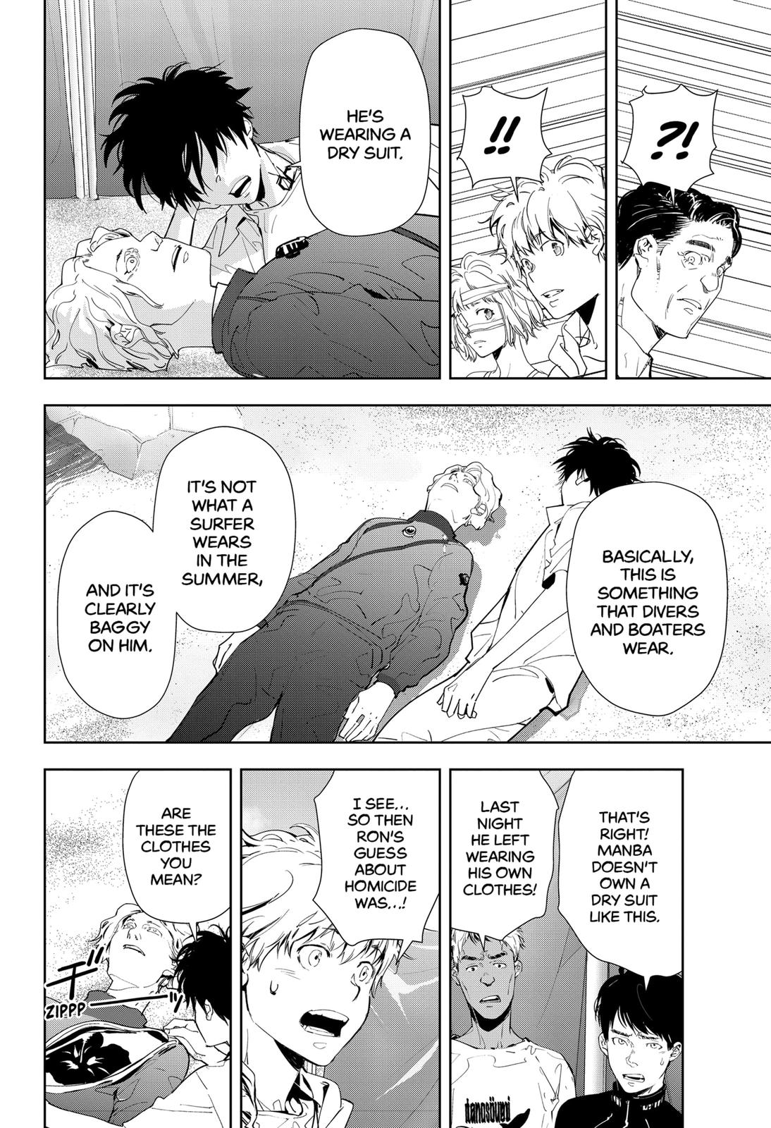 Ron Kamonohashi: Deranged Detective Chapter 29 4