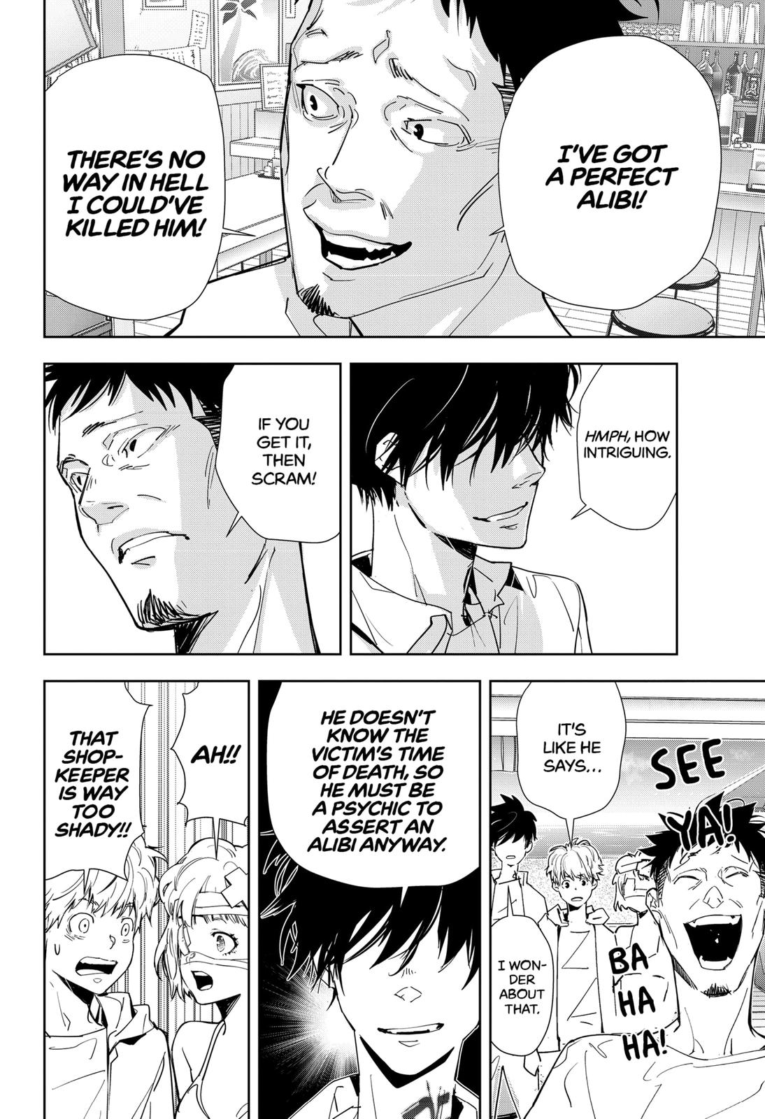 Ron Kamonohashi: Deranged Detective Chapter 29 12