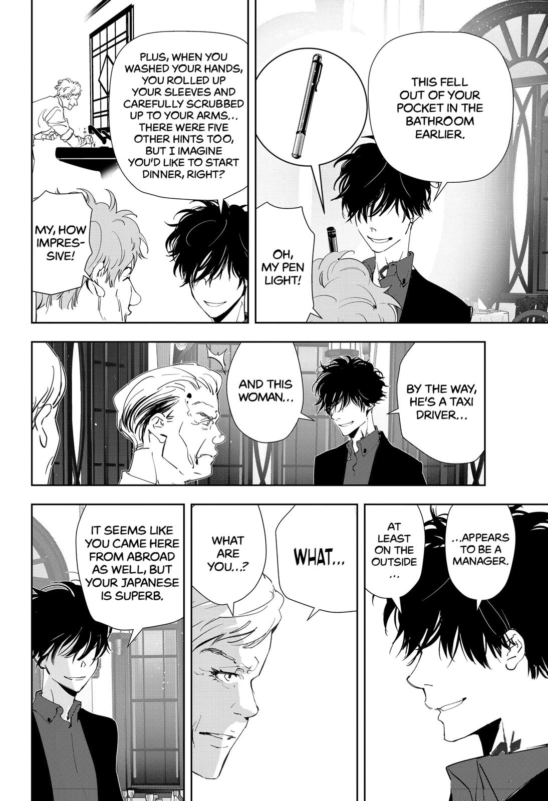 Ron Kamonohashi: Deranged Detective Chapter 38 19